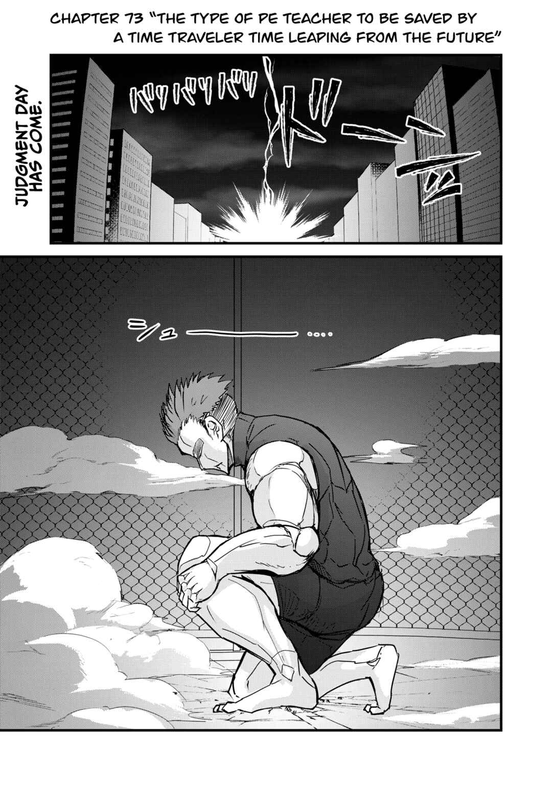 Gori-sen ~The type of PE teacher to die first during a panic~ Chapter 73 page 0