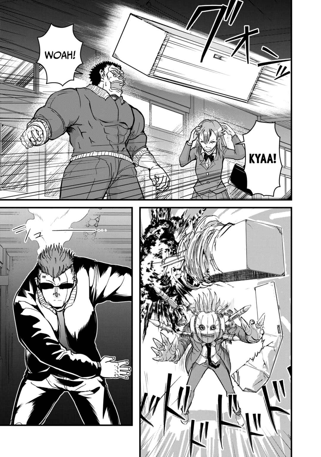 Gori-sen ~The type of PE teacher to die first during a panic~ Chapter 73 page 4
