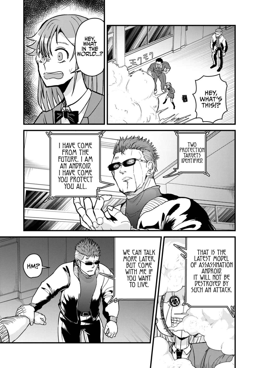 Gori-sen ~The type of PE teacher to die first during a panic~ Chapter 73 page 5