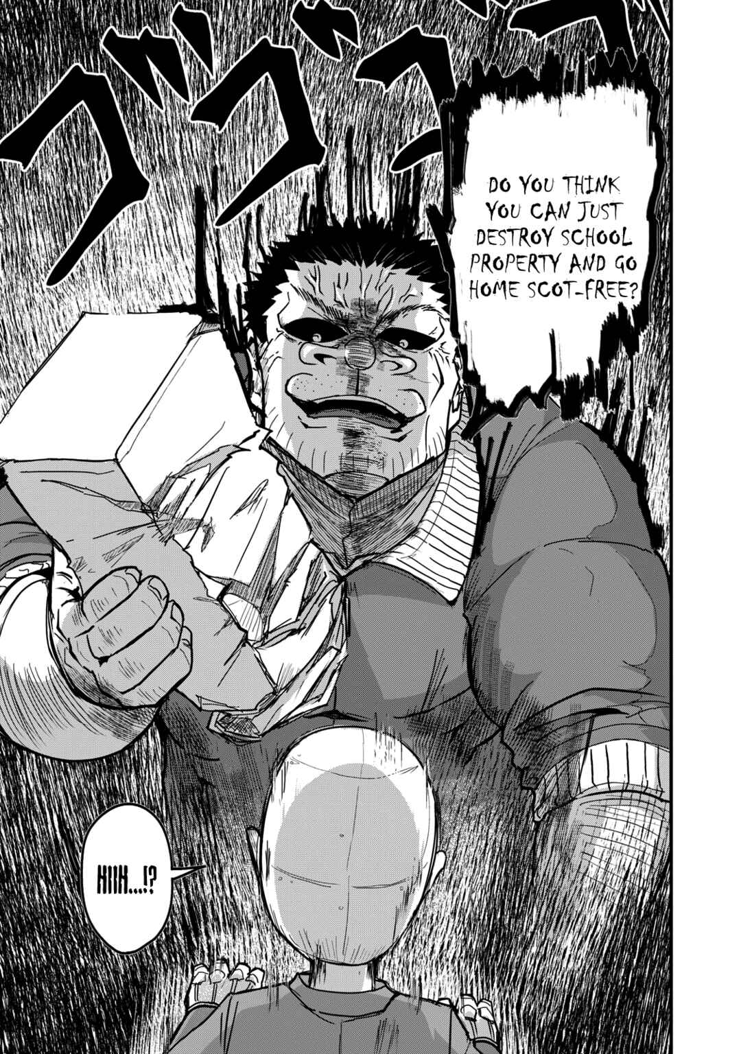 Gori-sen ~The type of PE teacher to die first during a panic~ Chapter 73 page 8