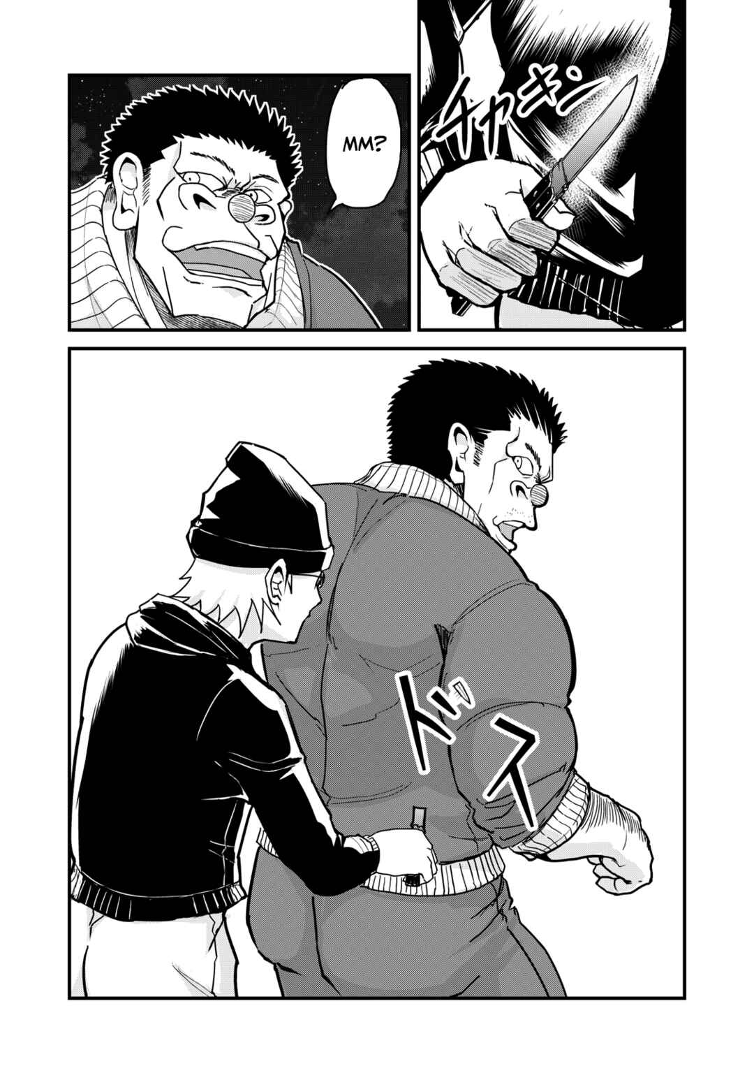 Gori-sen ~The type of PE teacher to die first during a panic~ Chapter 74 page 12