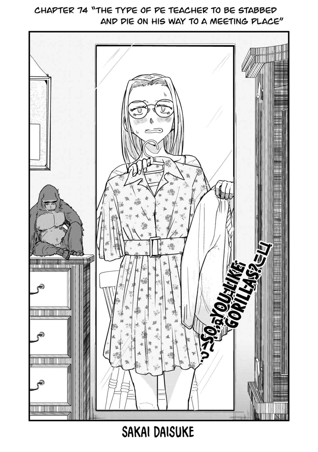 Gori-sen ~The type of PE teacher to die first during a panic~ Chapter 74 page 2