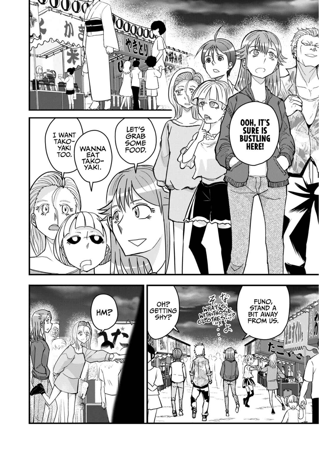 Gori-sen ~The type of PE teacher to die first during a panic~ Chapter 74 page 3