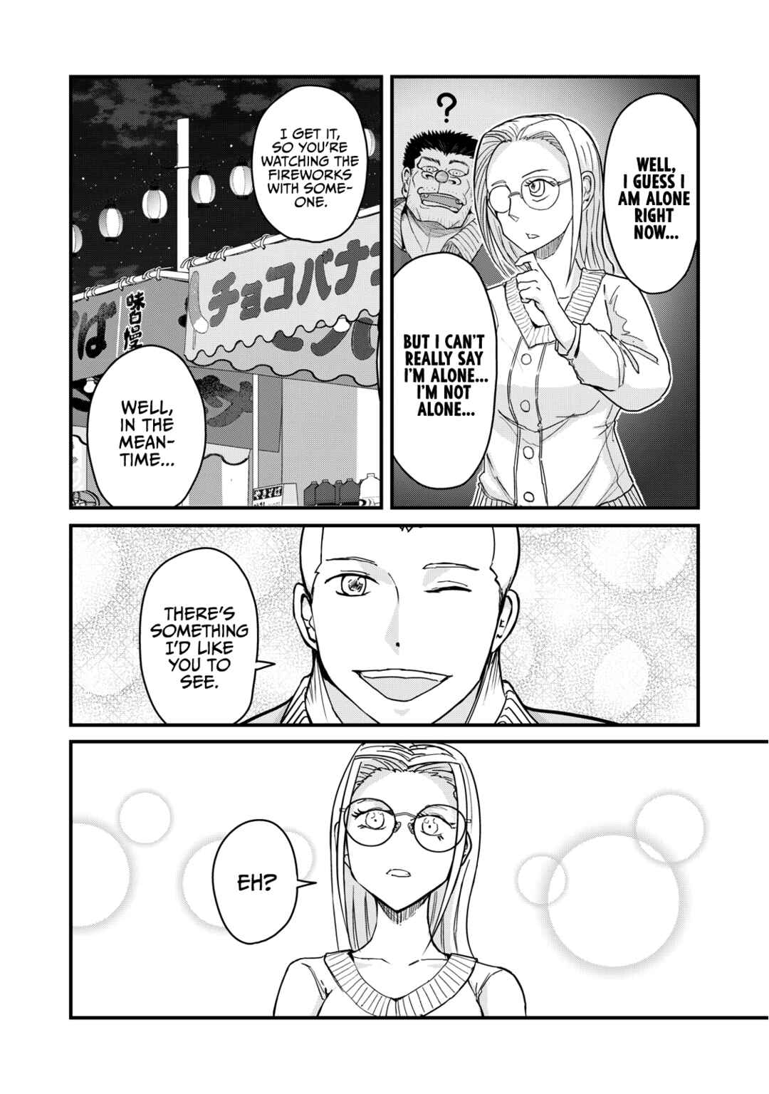 Gori-sen ~The type of PE teacher to die first during a panic~ Chapter 74 page 7