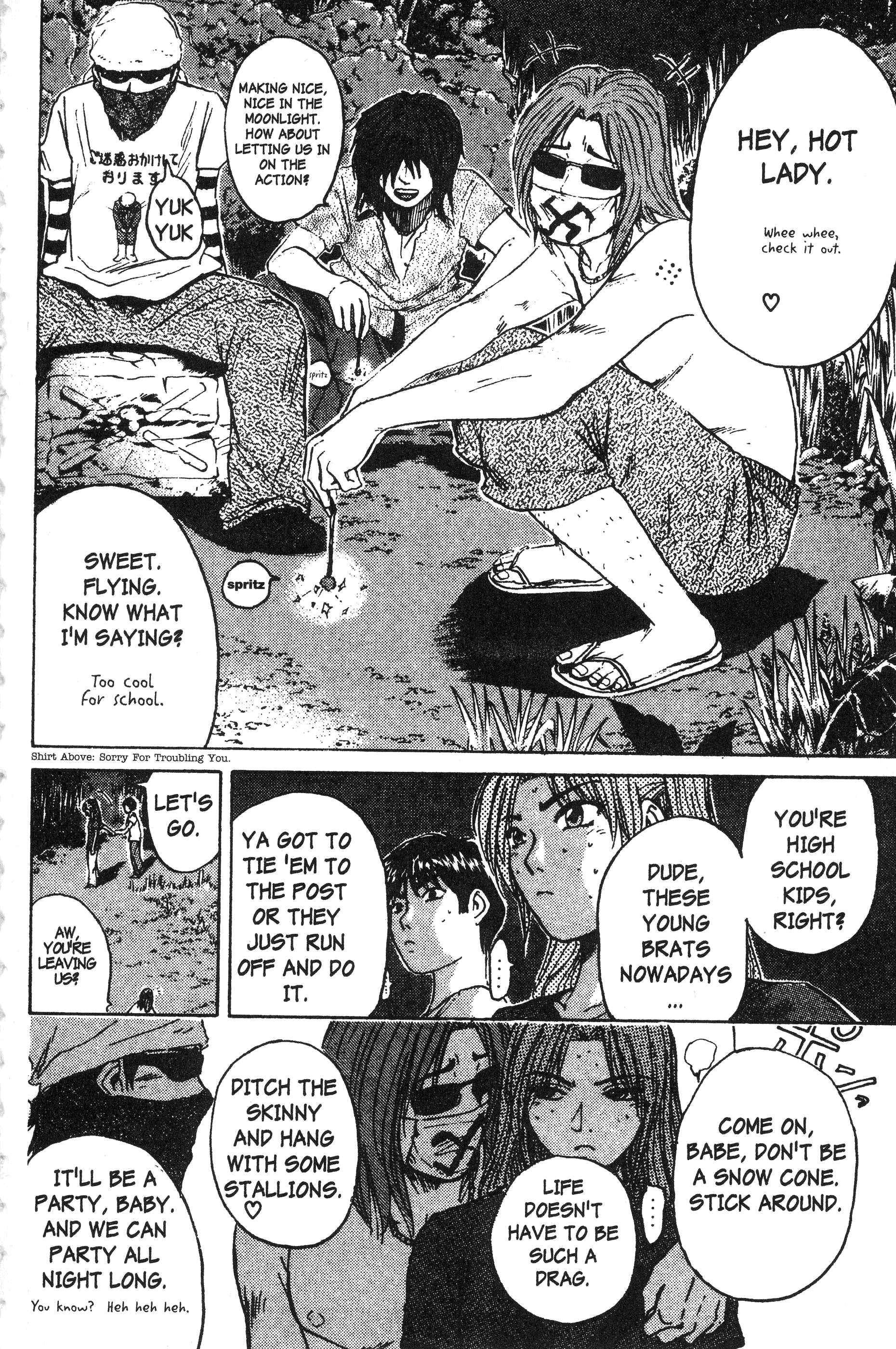 GTO: Great Teacher Onizuka Chapter 104 page 17