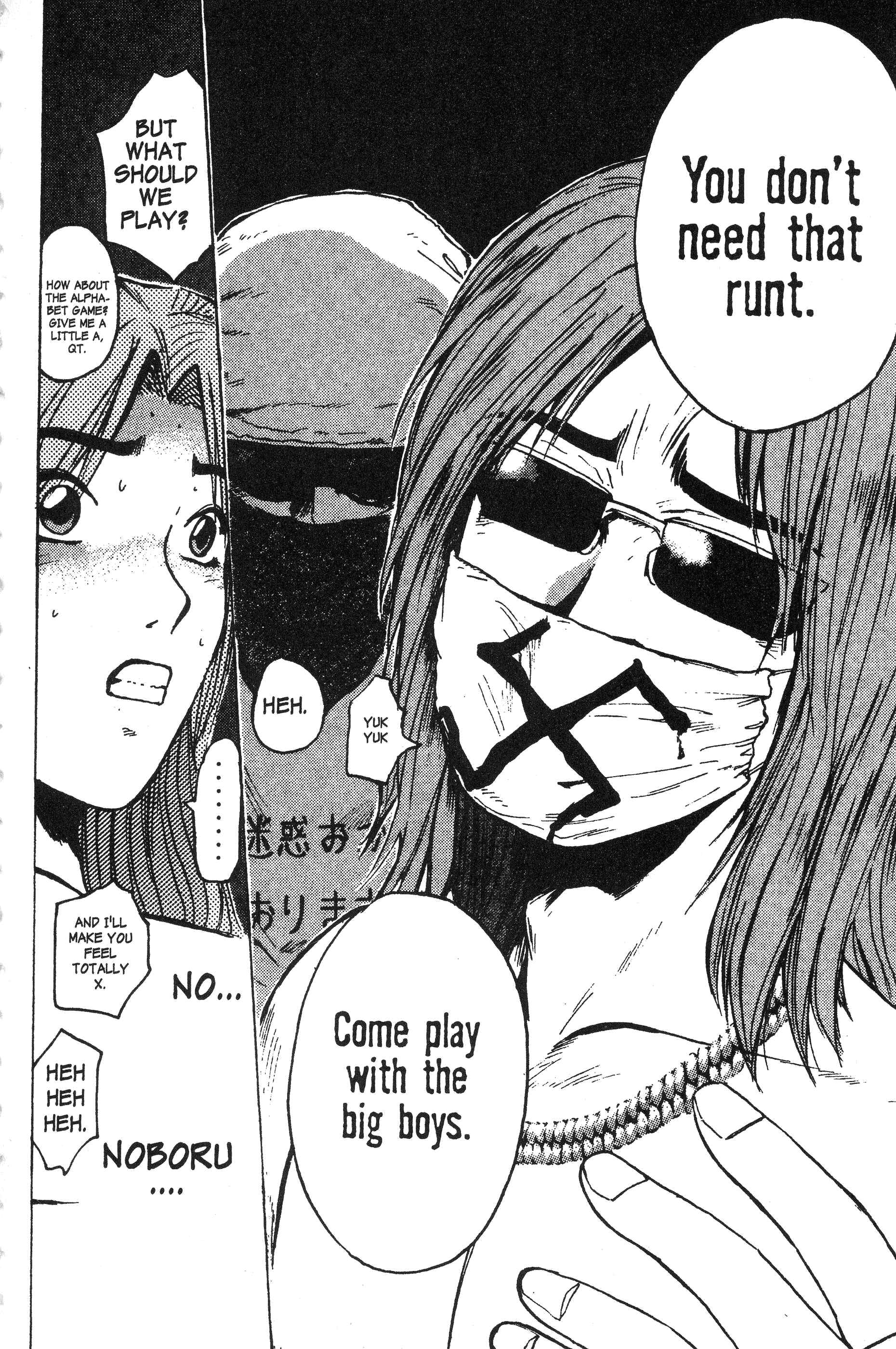 GTO: Great Teacher Onizuka Chapter 104 page 19