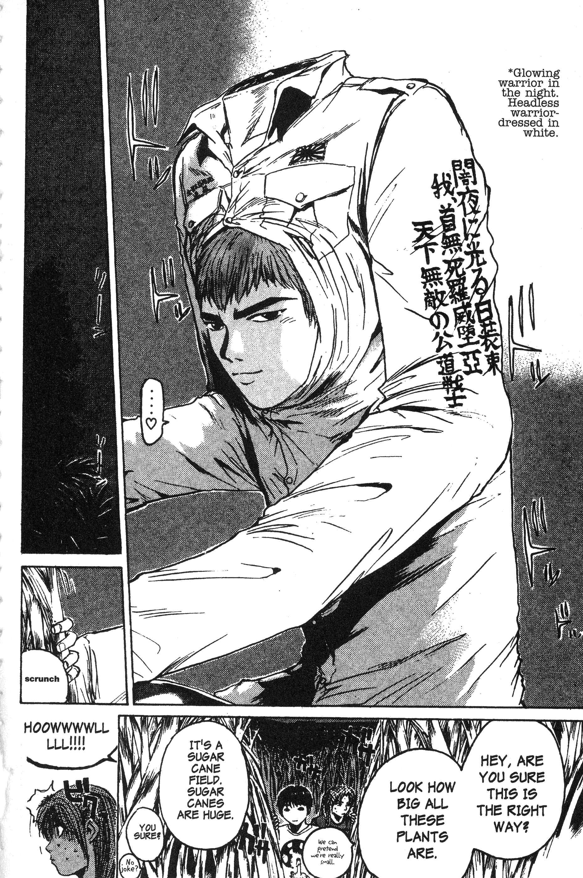 GTO: Great Teacher Onizuka Chapter 104 page 8