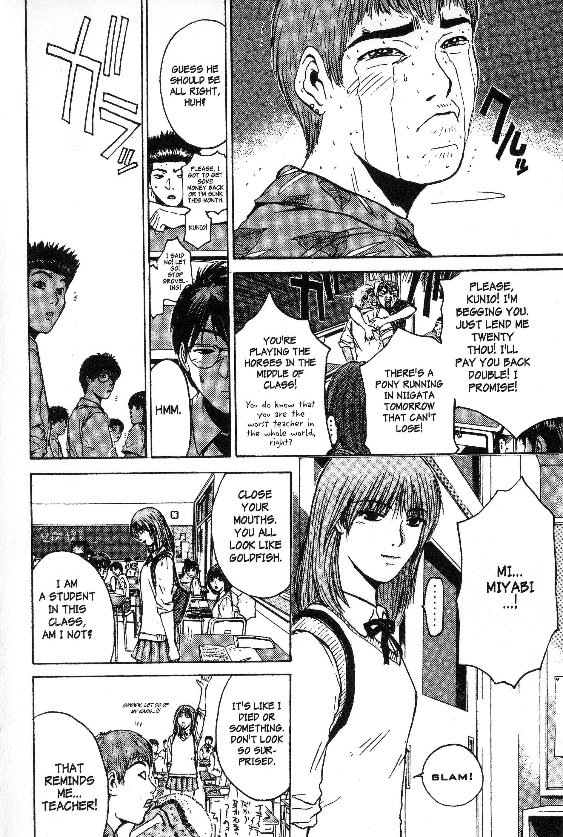 GTO: Great Teacher Onizuka Chapter 111 page 10