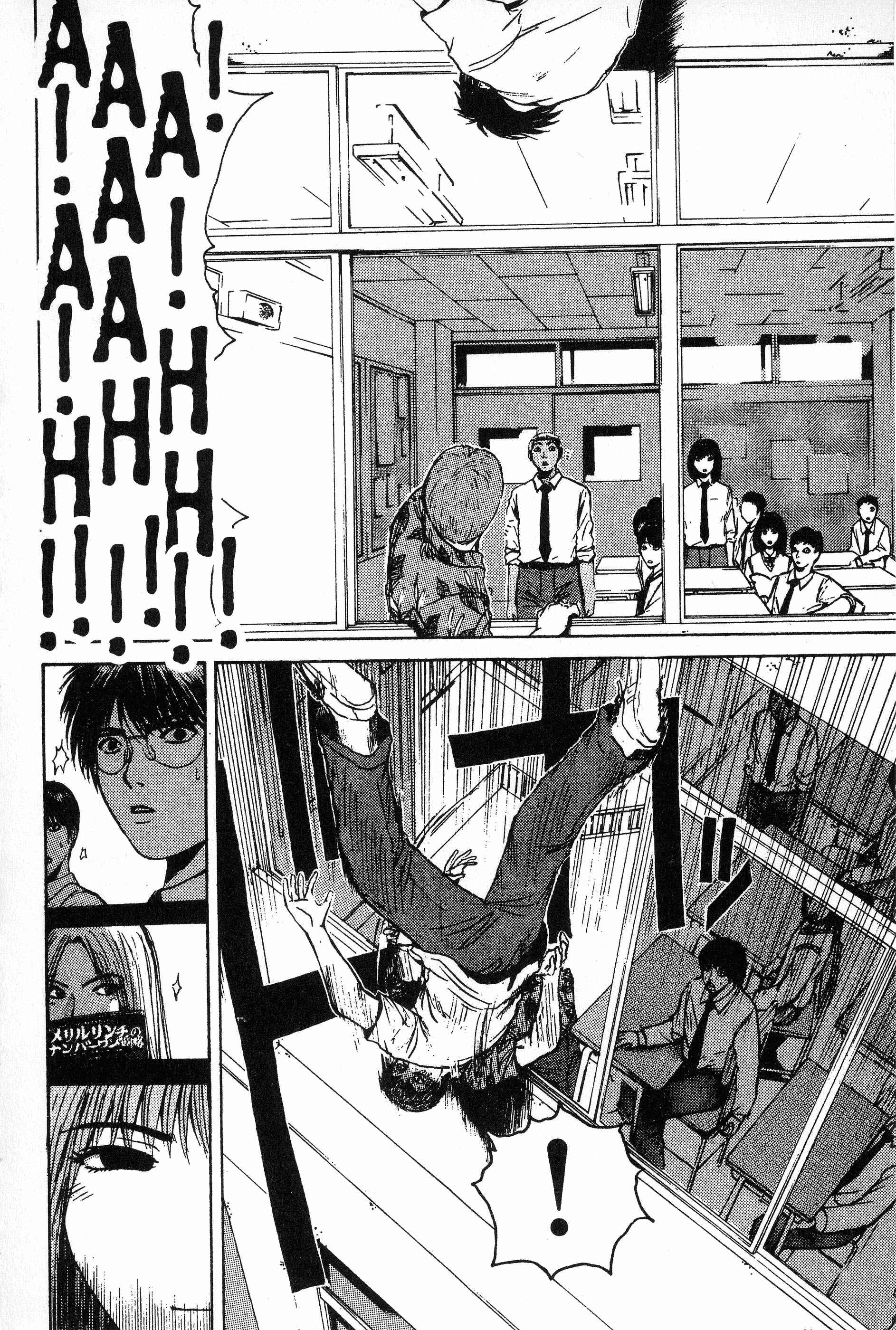 GTO: Great Teacher Onizuka Chapter 111 page 12