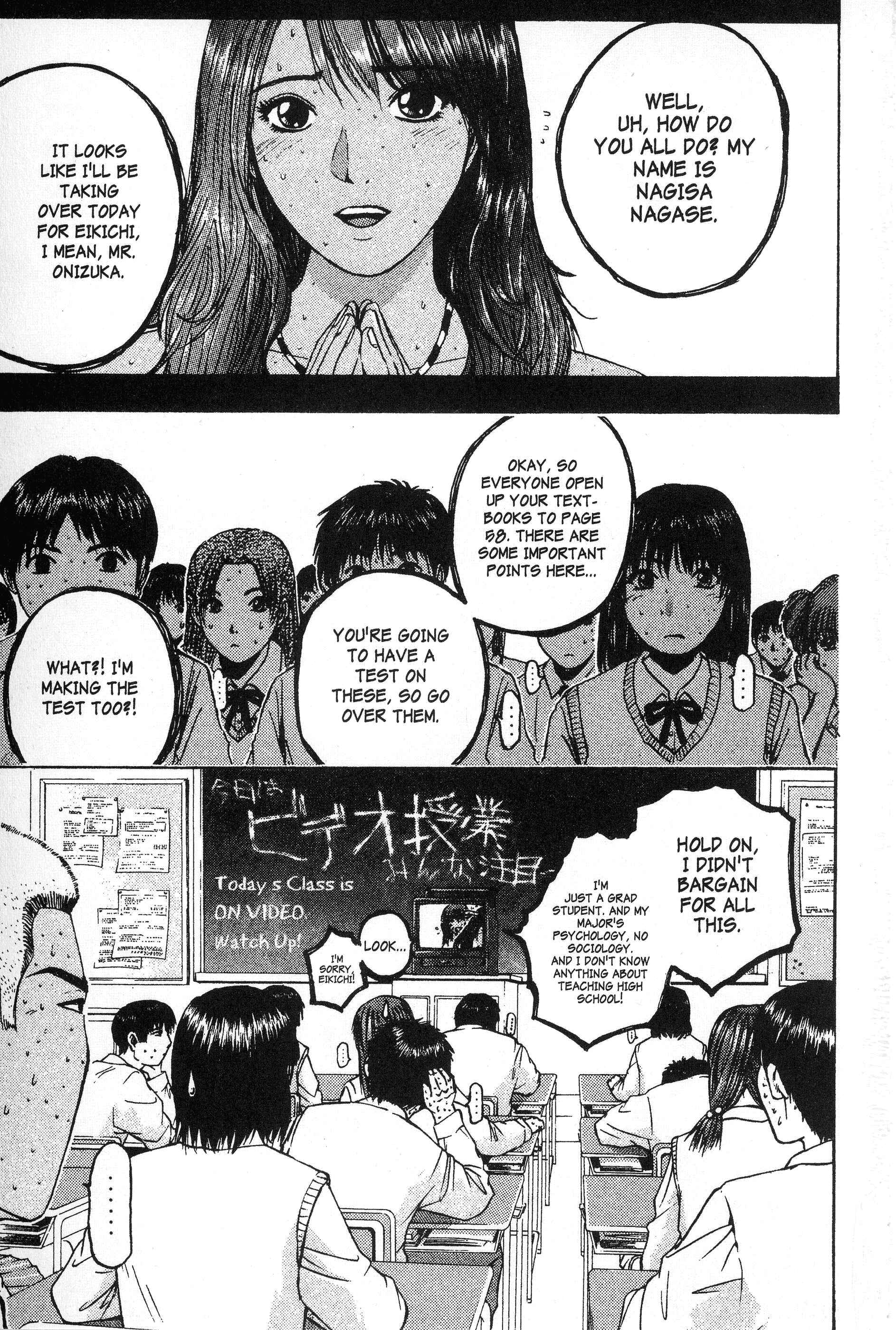GTO: Great Teacher Onizuka Chapter 111 page 5