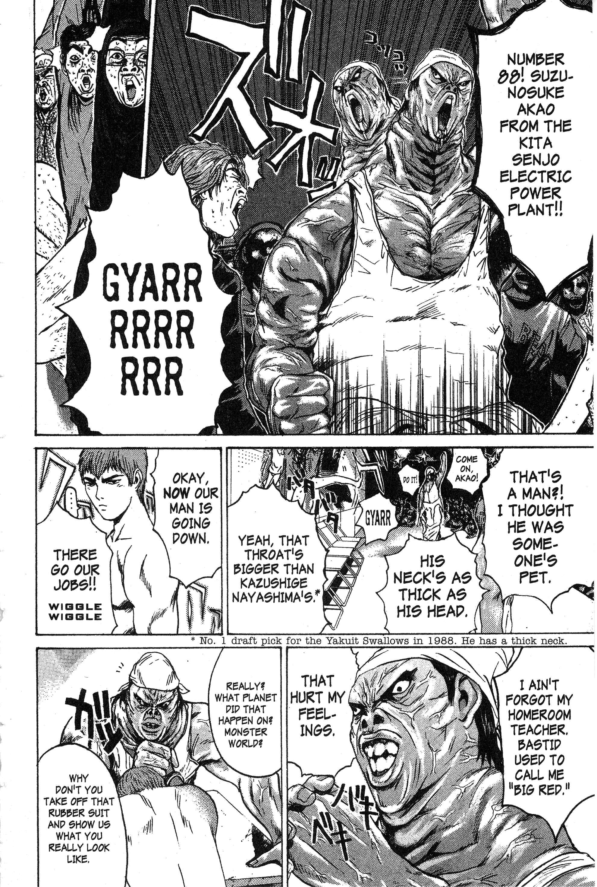 GTO: Great Teacher Onizuka Chapter 121 page 2