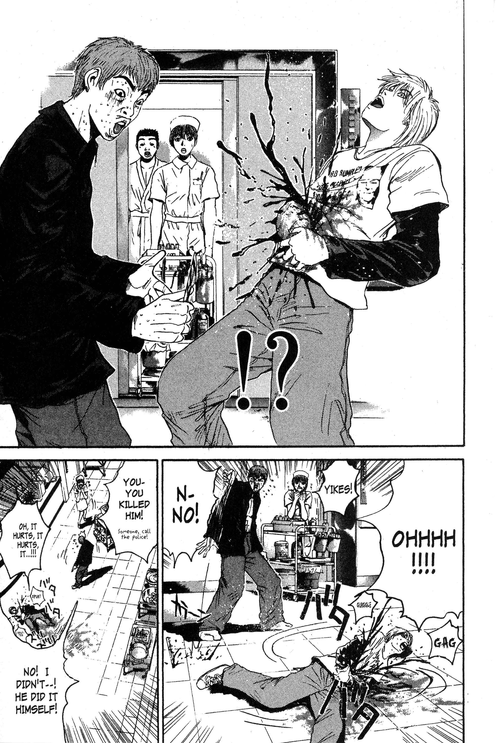 GTO: Great Teacher Onizuka Chapter 123 page 11