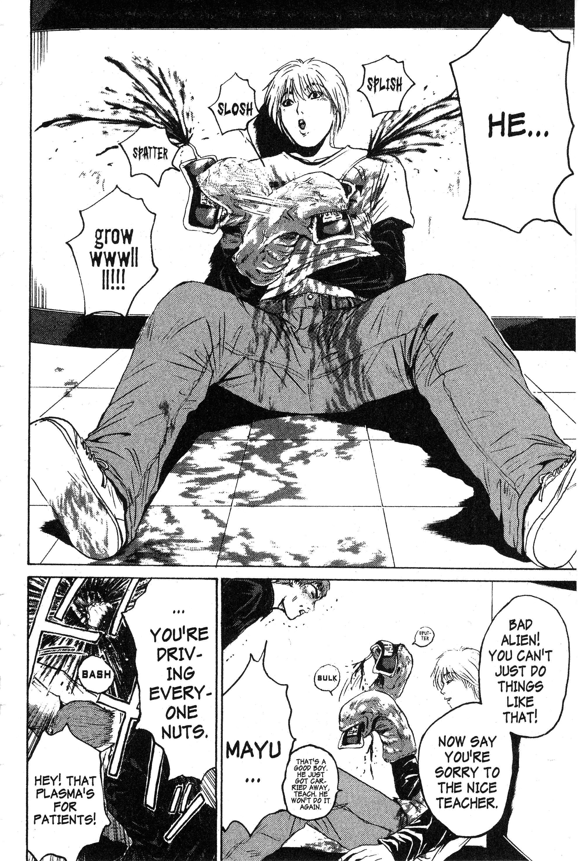 GTO: Great Teacher Onizuka Chapter 123 page 12