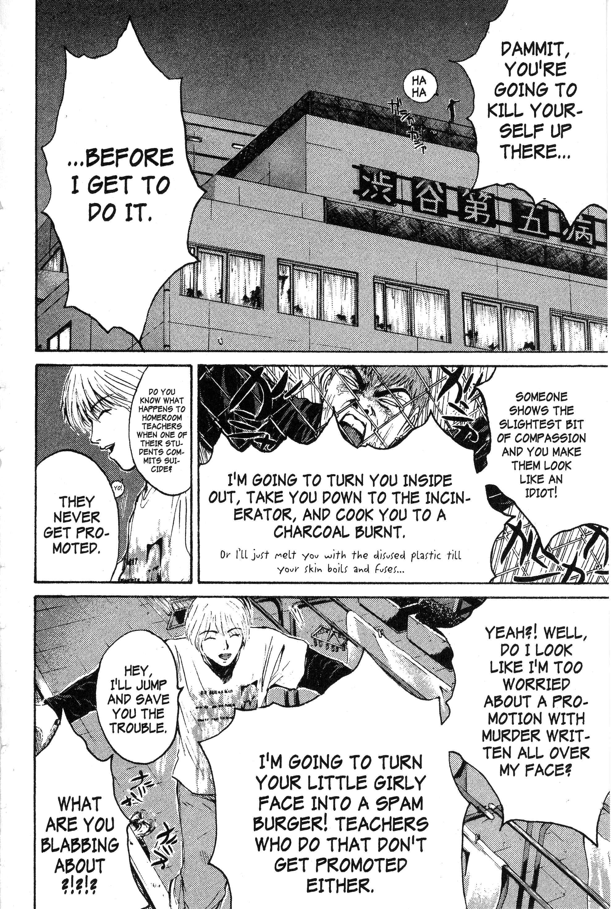 GTO: Great Teacher Onizuka Chapter 123 page 18