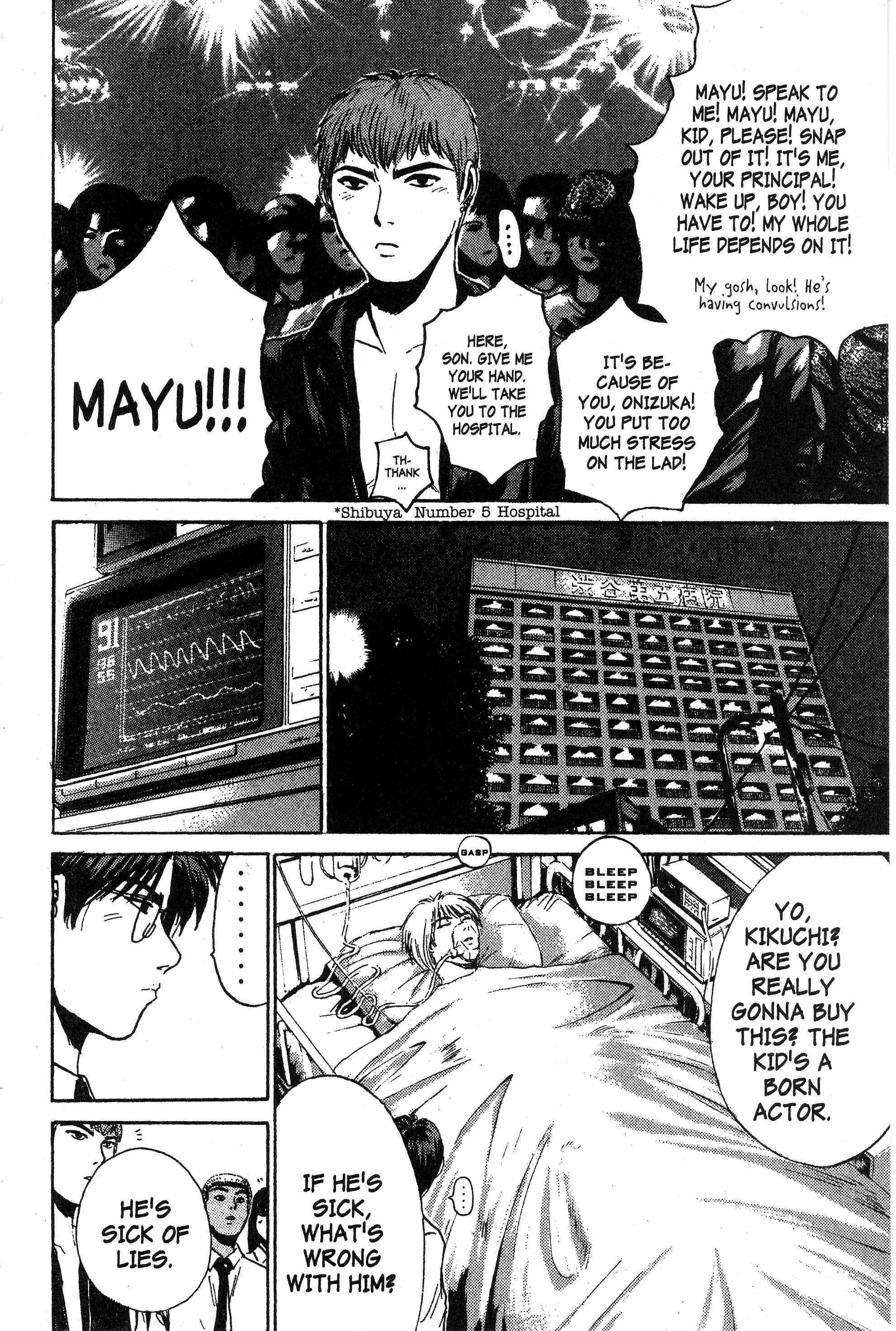 GTO: Great Teacher Onizuka Chapter 123 page 4