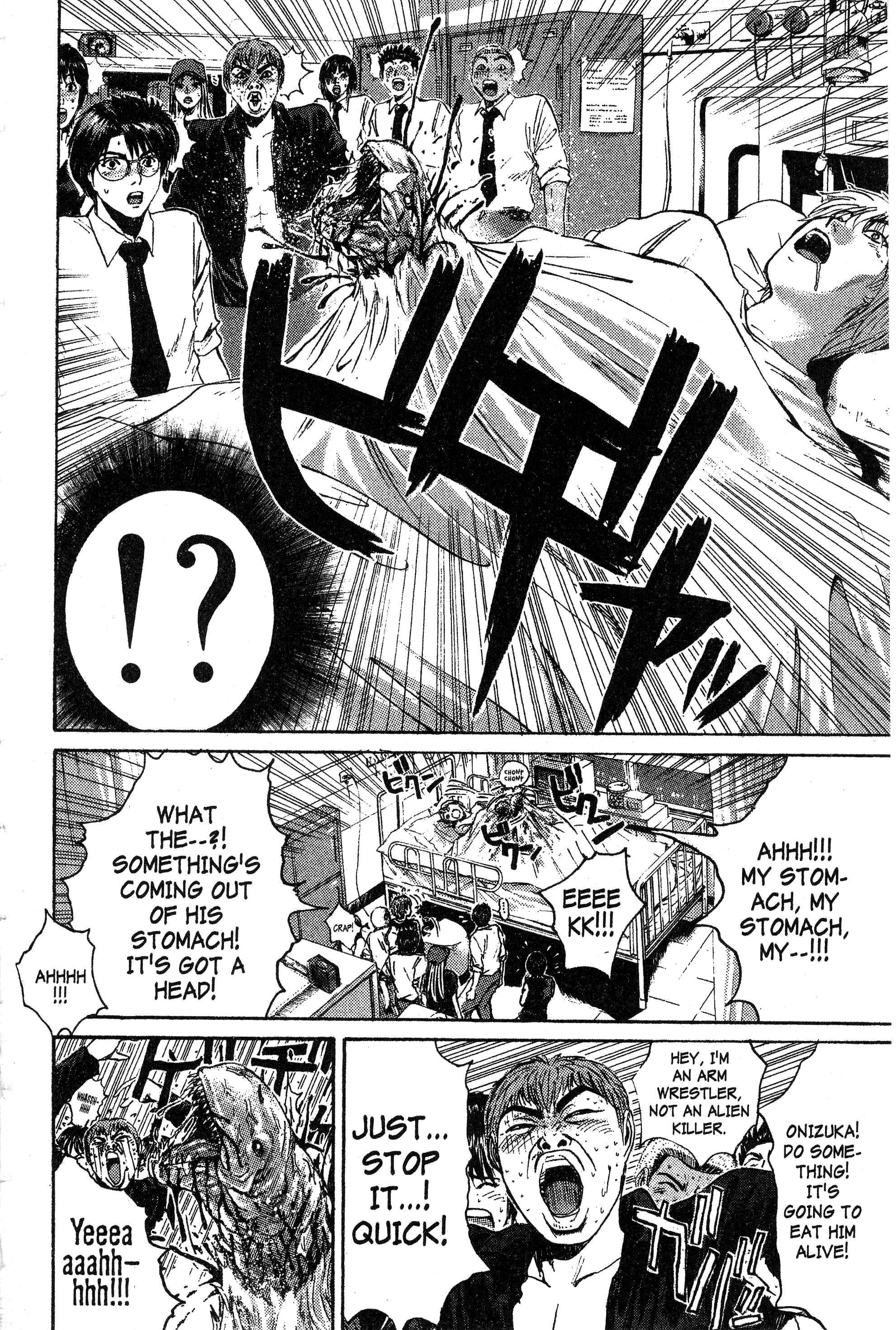 GTO: Great Teacher Onizuka Chapter 123 page 6