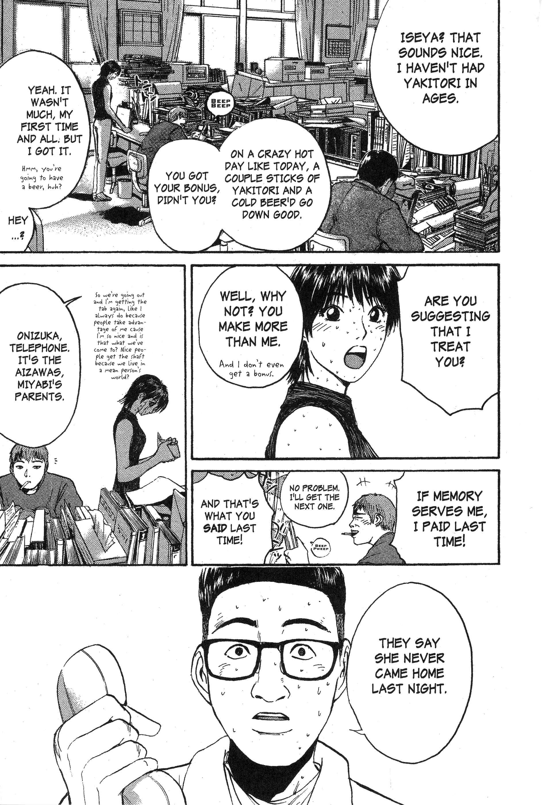 GTO: Great Teacher Onizuka Chapter 125 page 0