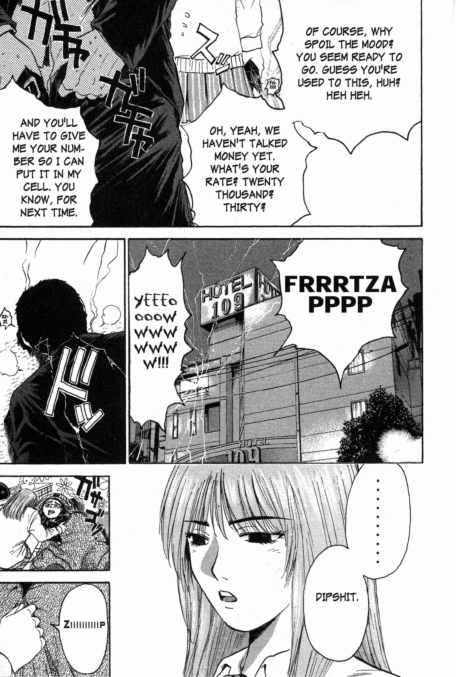 GTO: Great Teacher Onizuka Chapter 125 page 4