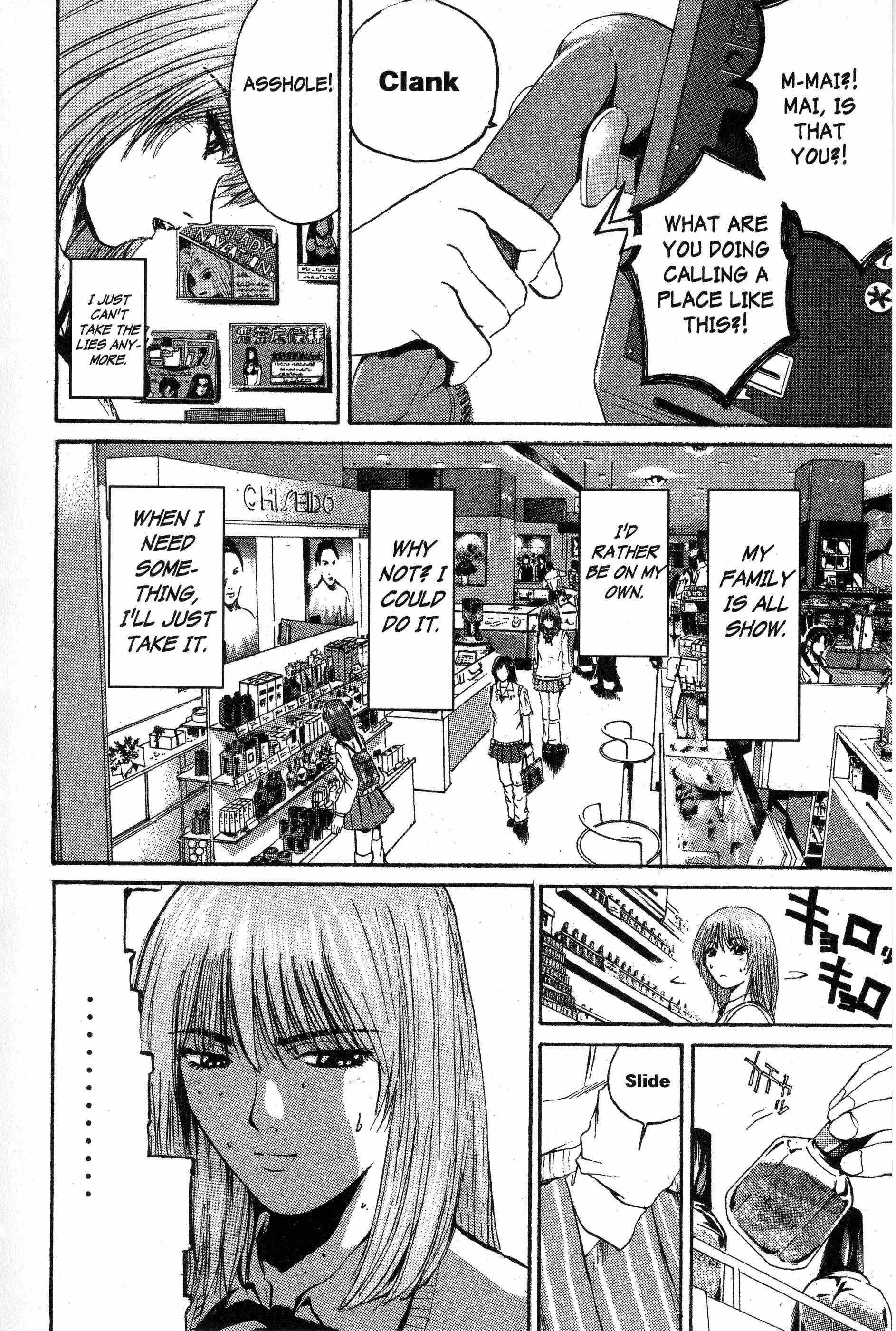 GTO: Great Teacher Onizuka Chapter 125 page 7
