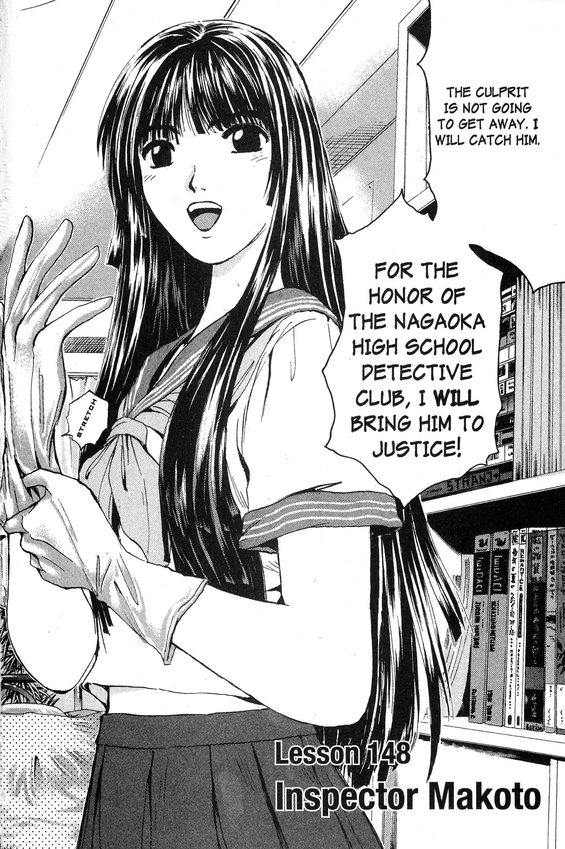 GTO: Great Teacher Onizuka Chapter 148 page 1