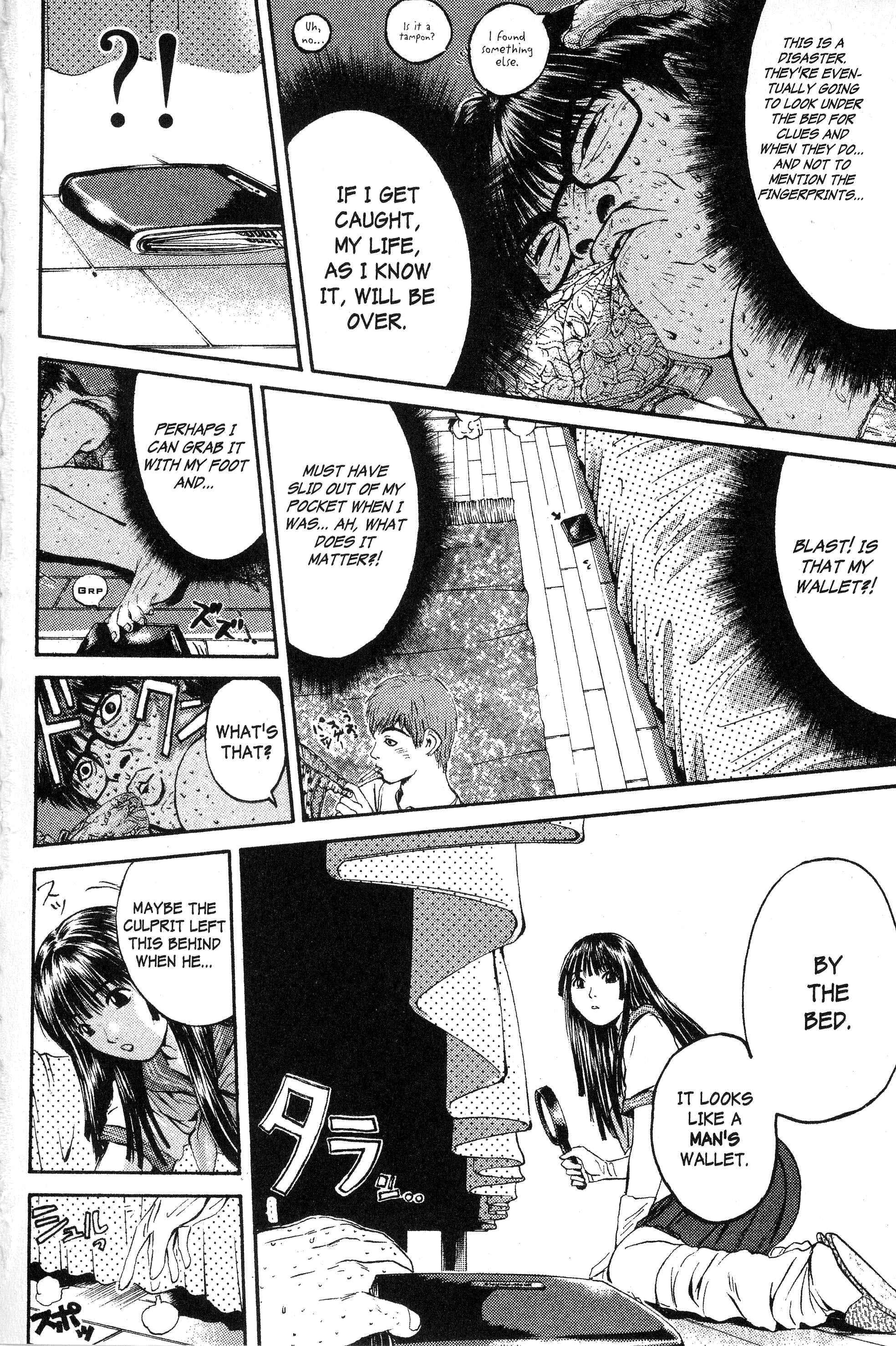 GTO: Great Teacher Onizuka Chapter 148 page 3