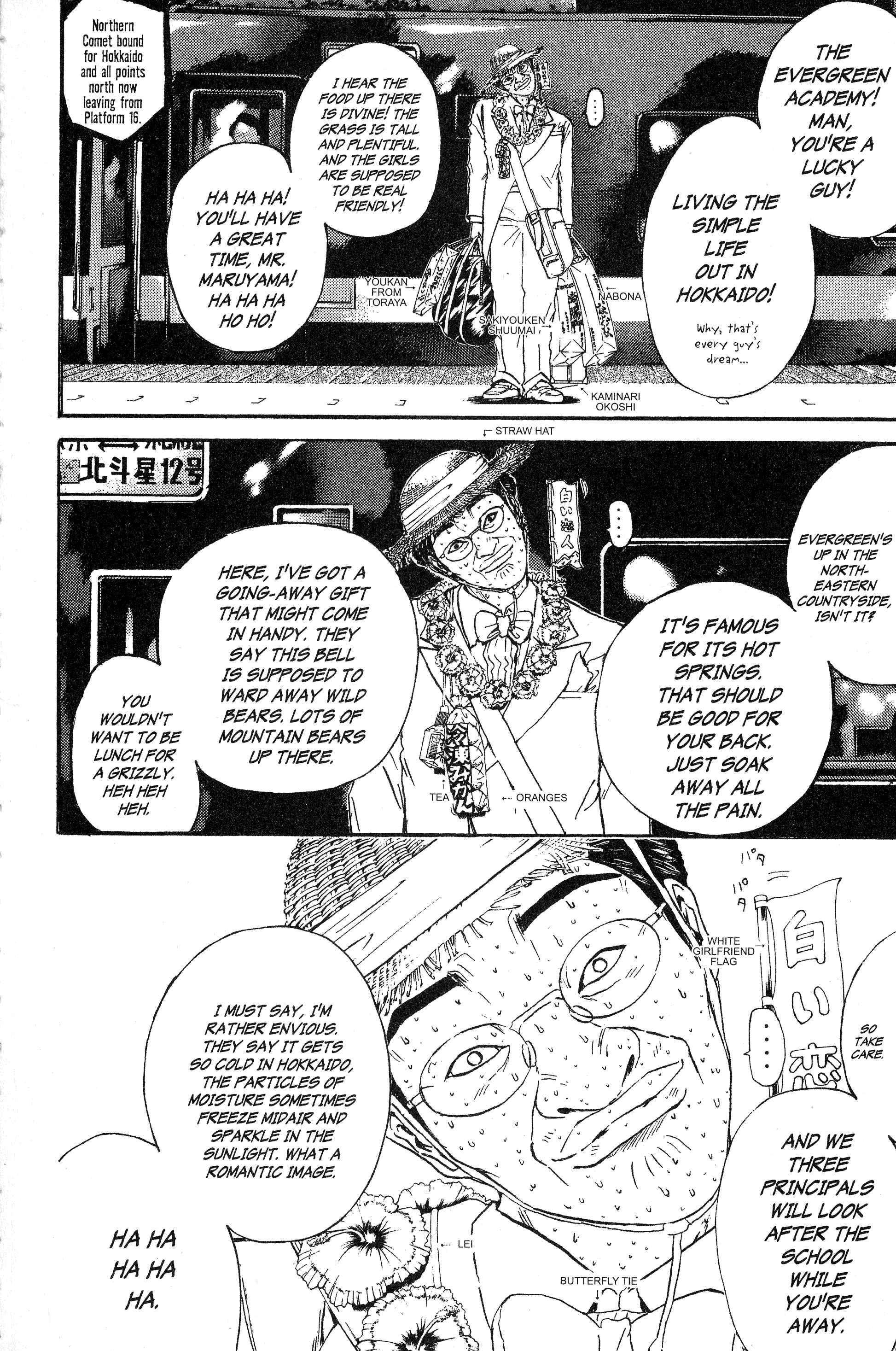 GTO: Great Teacher Onizuka Chapter 158 page 12