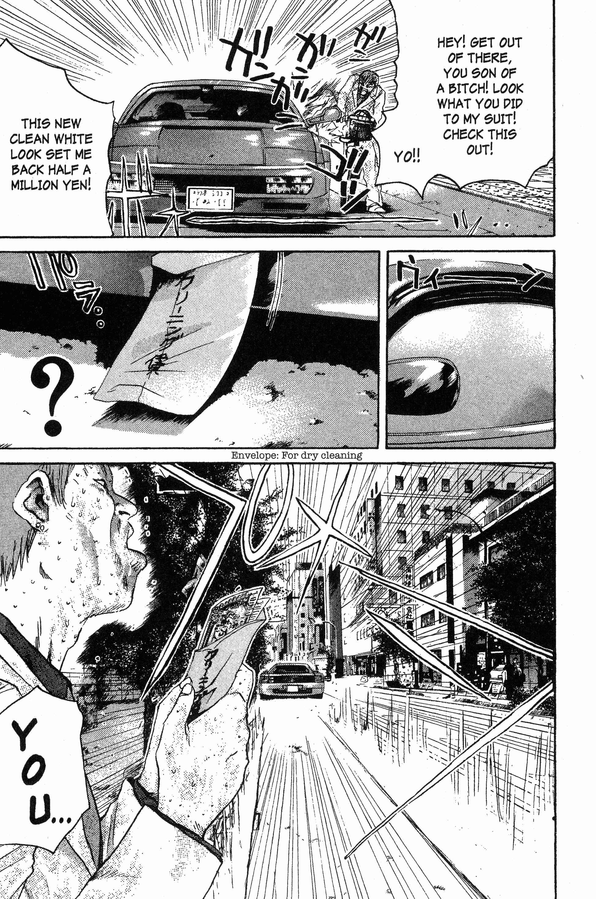 GTO: Great Teacher Onizuka Chapter 158 page 16