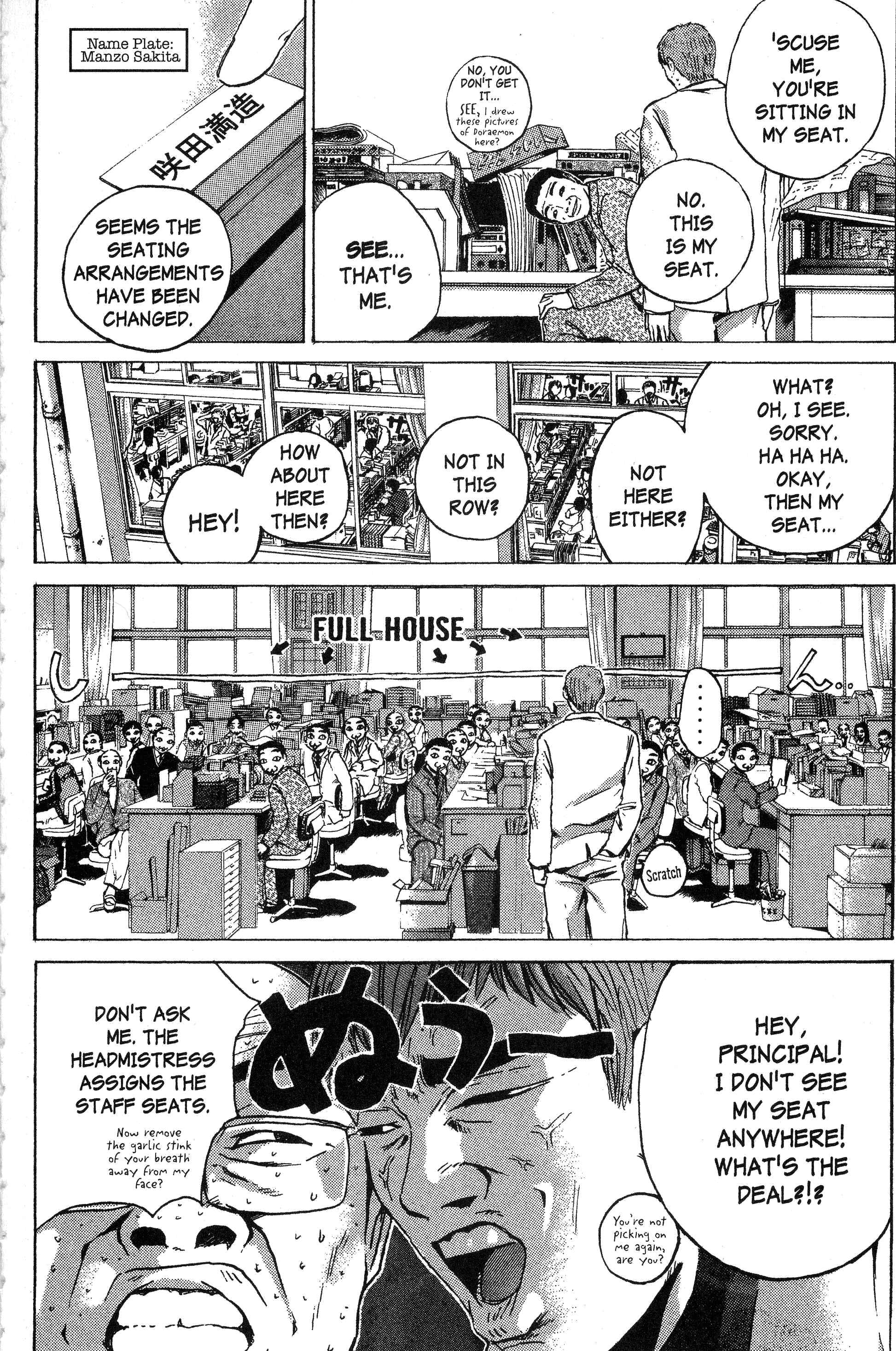 GTO: Great Teacher Onizuka Chapter 158 page 27