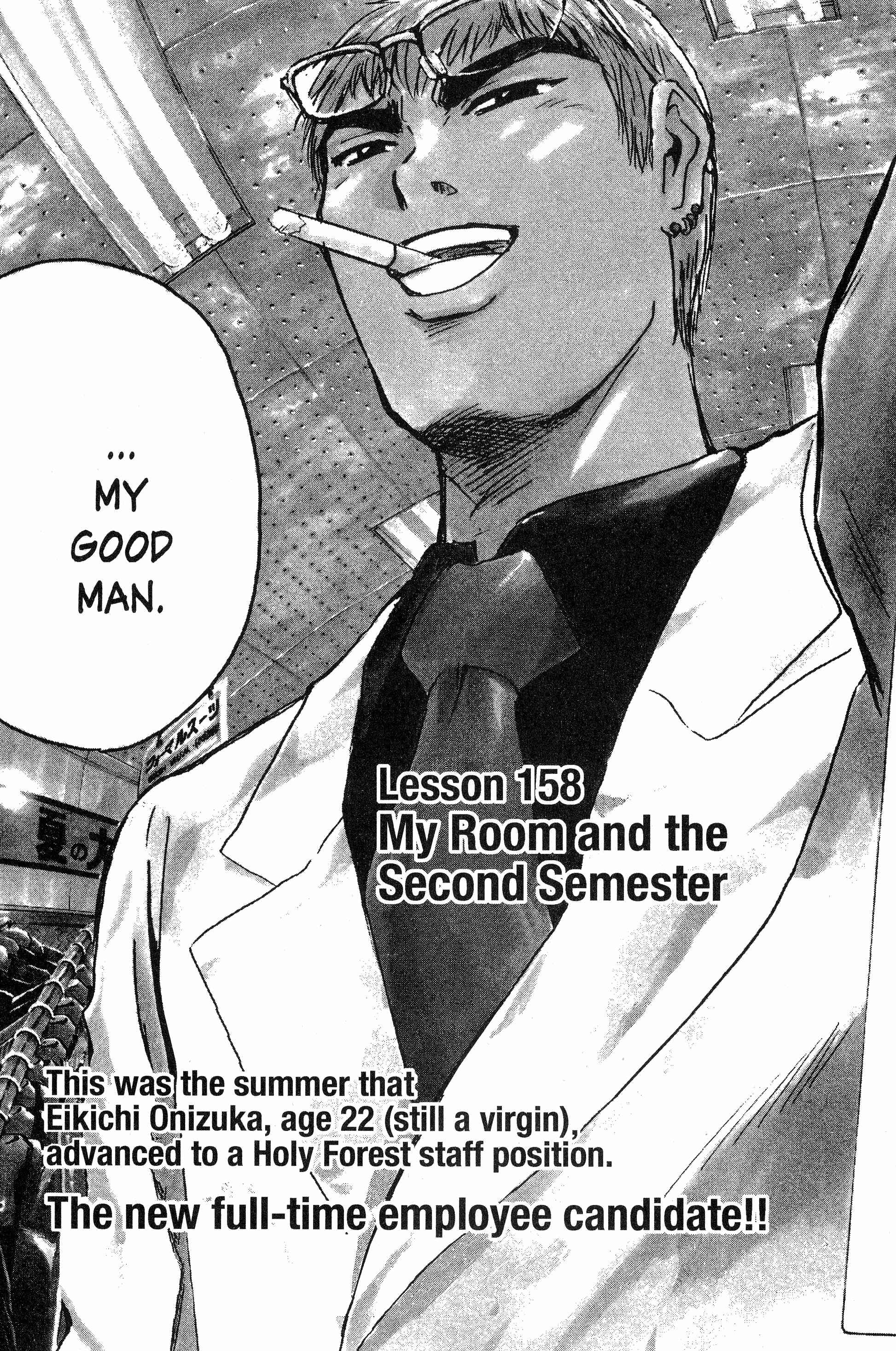 GTO: Great Teacher Onizuka Chapter 158 page 7
