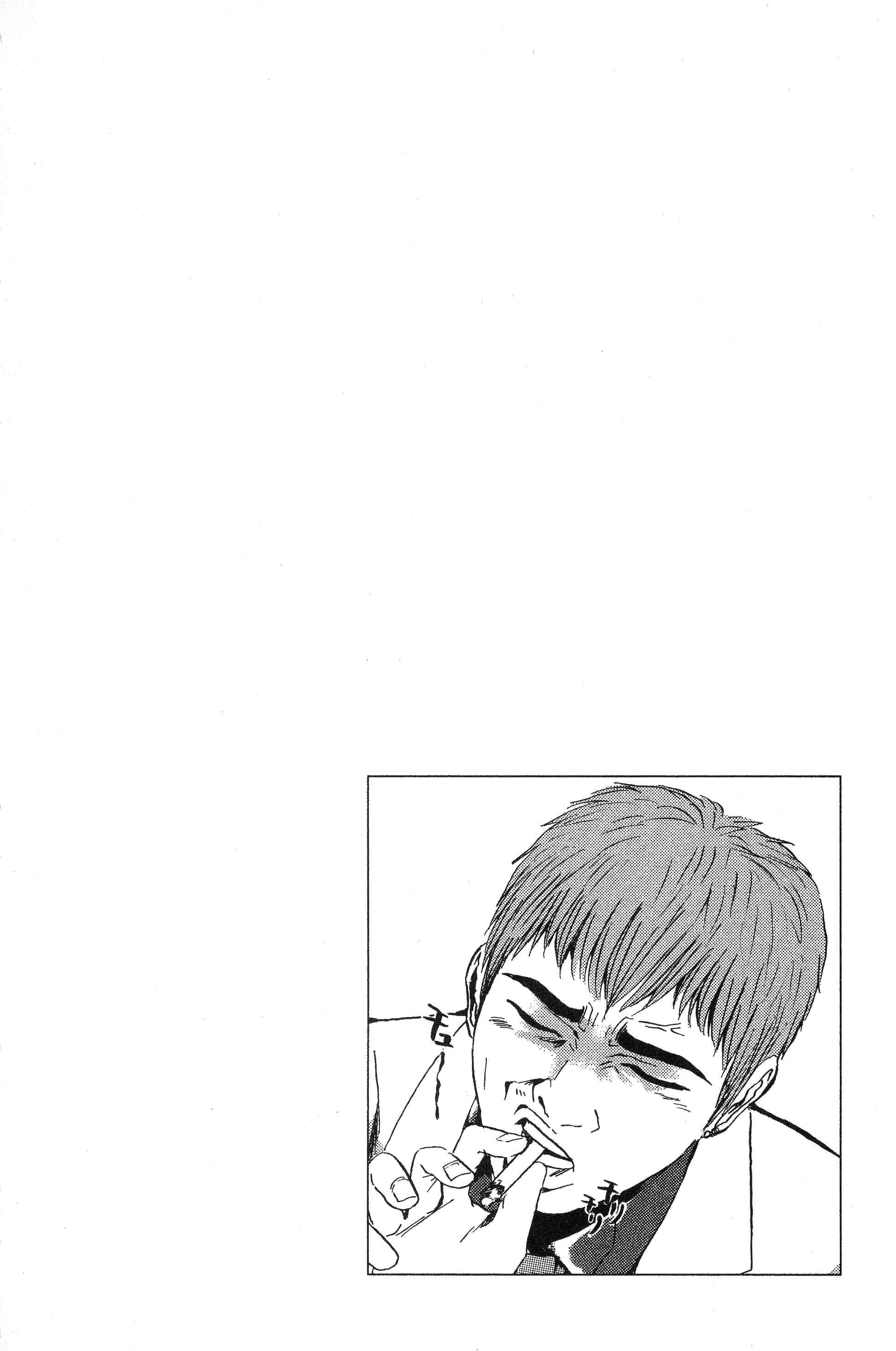 GTO: Great Teacher Onizuka Chapter 158 page 8