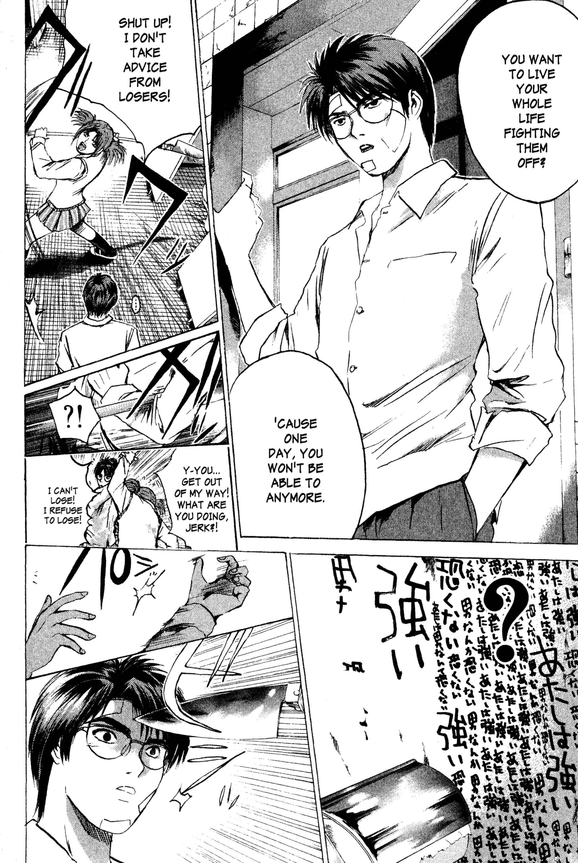 GTO: Great Teacher Onizuka Chapter 172 page 18