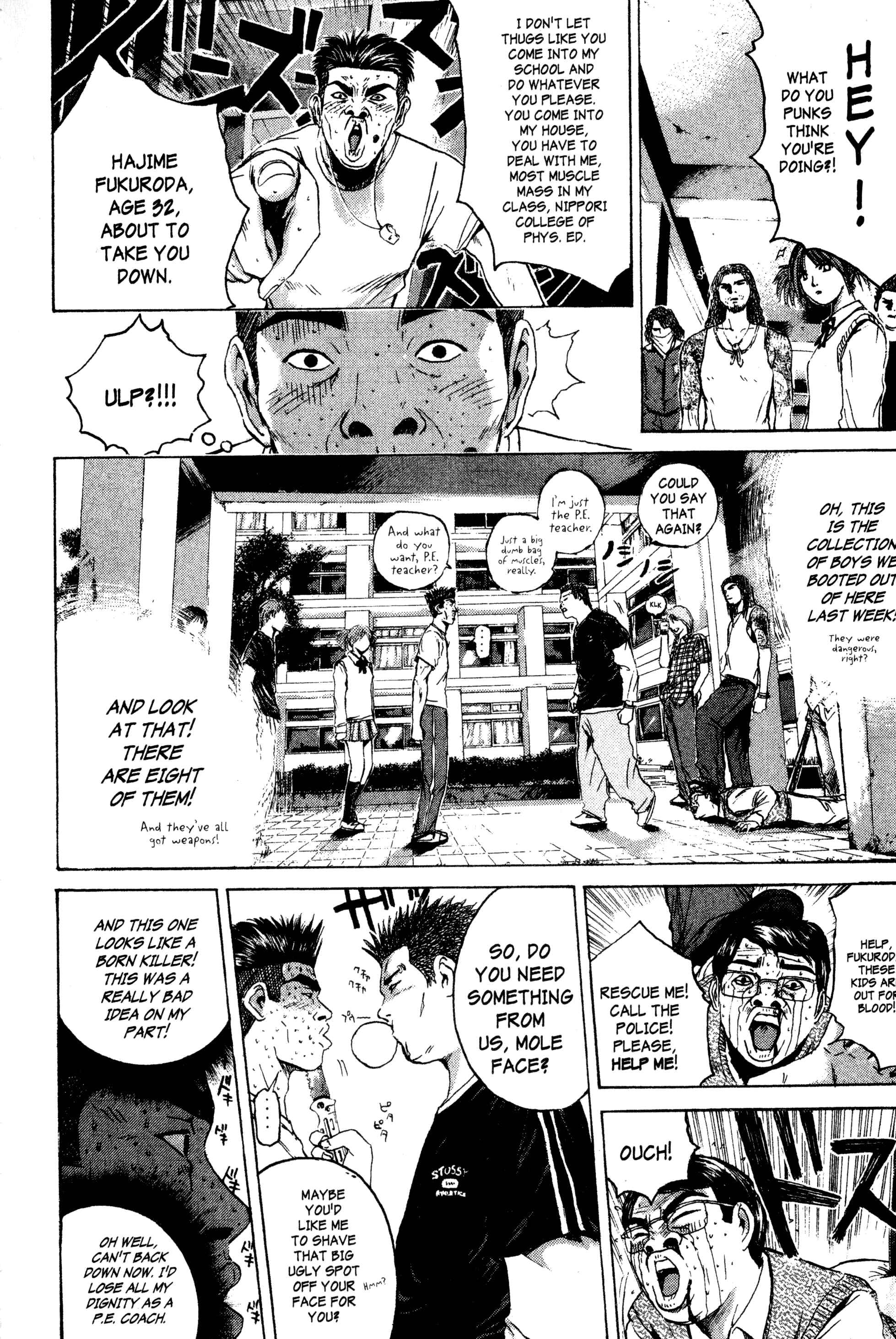 GTO: Great Teacher Onizuka Chapter 172 page 1