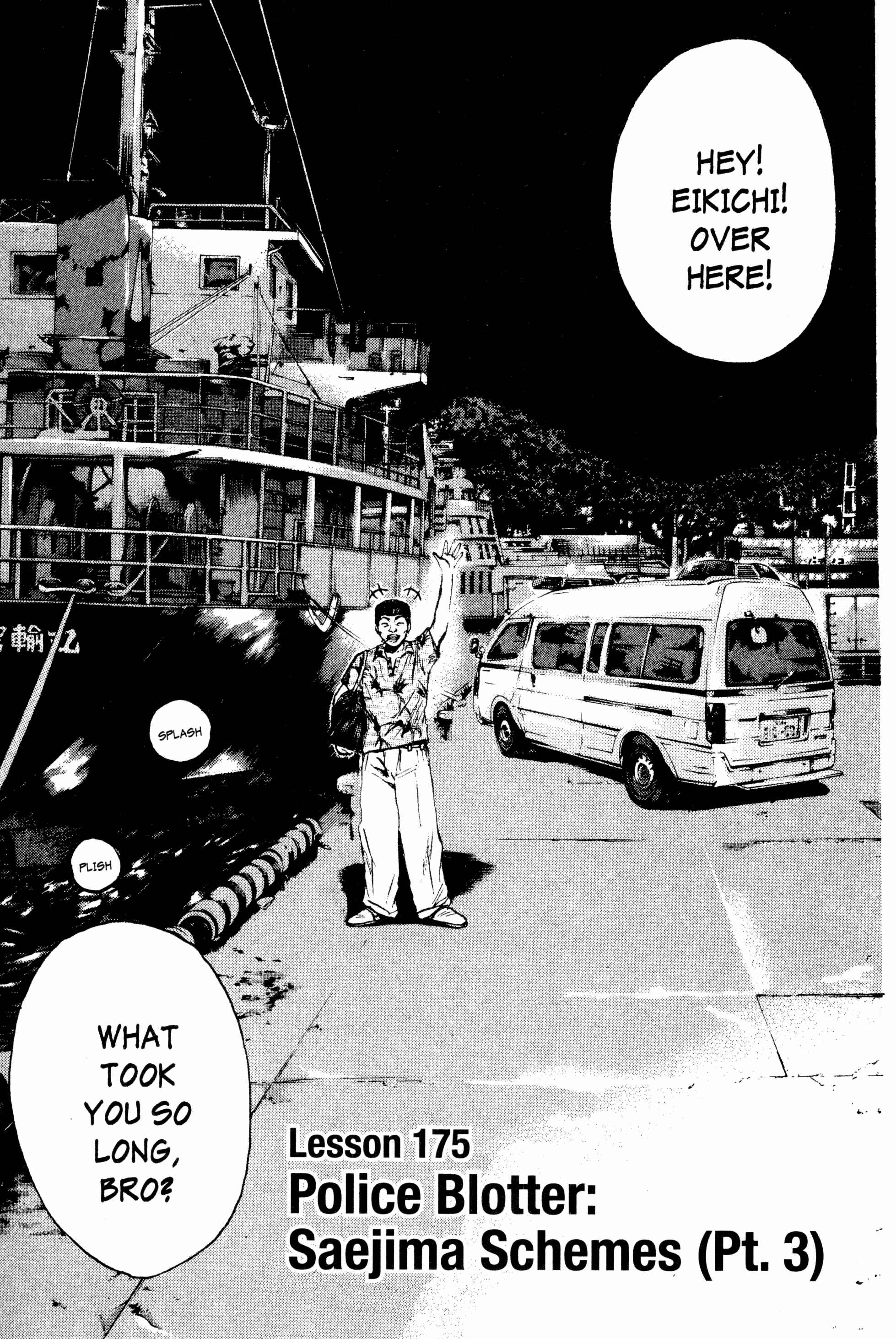 GTO: Great Teacher Onizuka Chapter 175 page 0