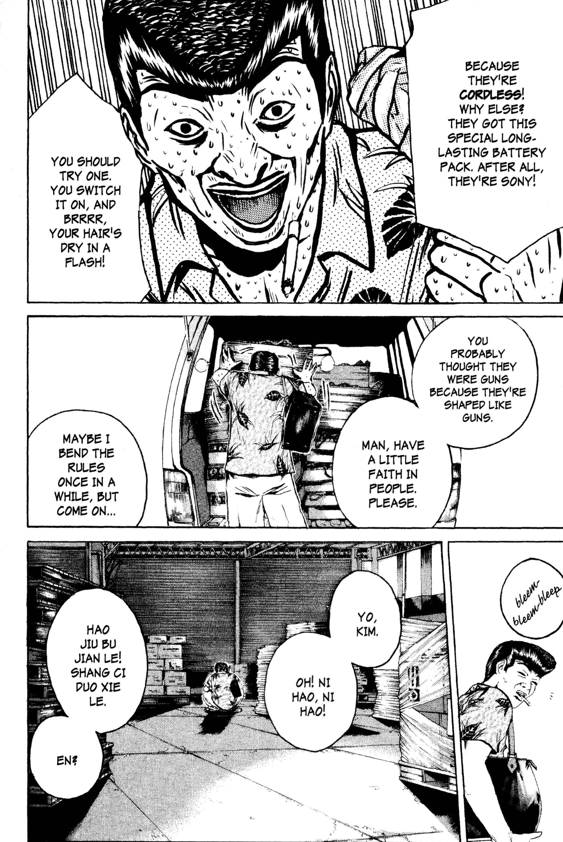 GTO: Great Teacher Onizuka Chapter 175 page 11