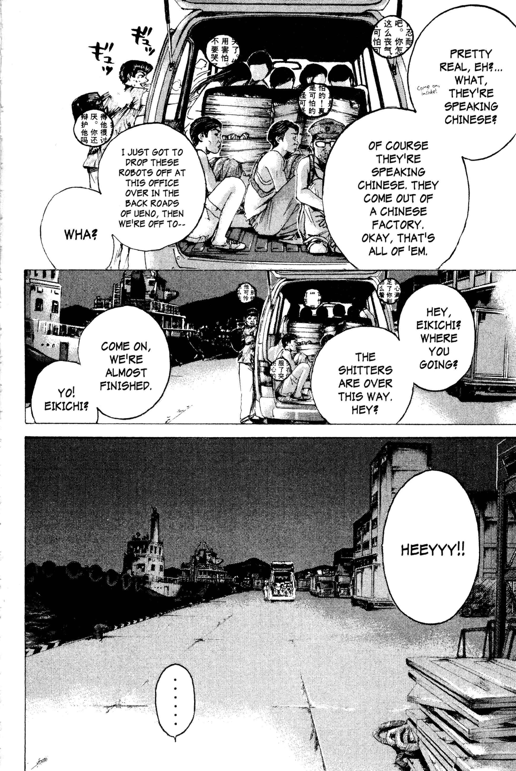 GTO: Great Teacher Onizuka Chapter 175 page 18