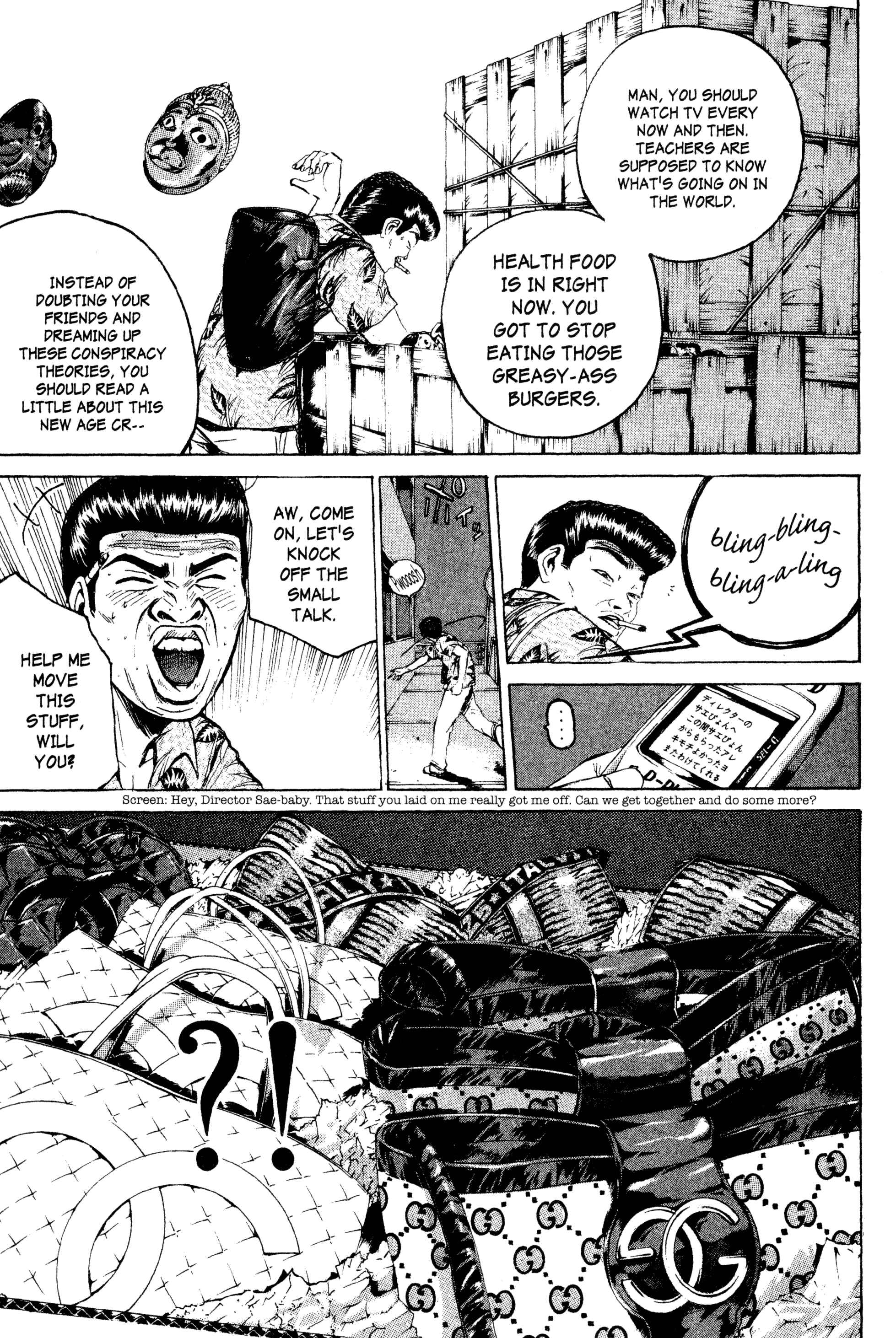 GTO: Great Teacher Onizuka Chapter 175 page 4
