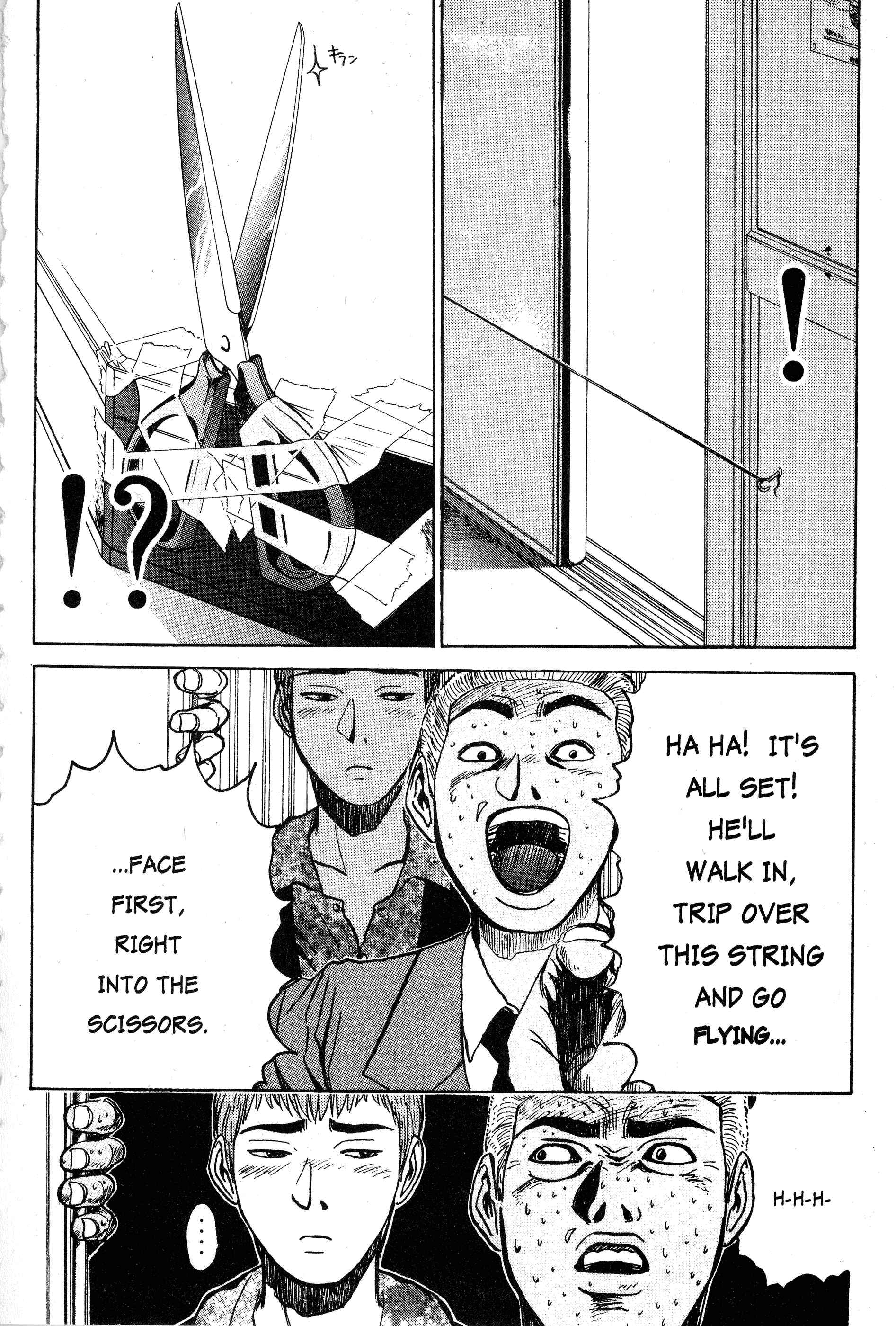 GTO: Great Teacher Onizuka Chapter 18 page 9