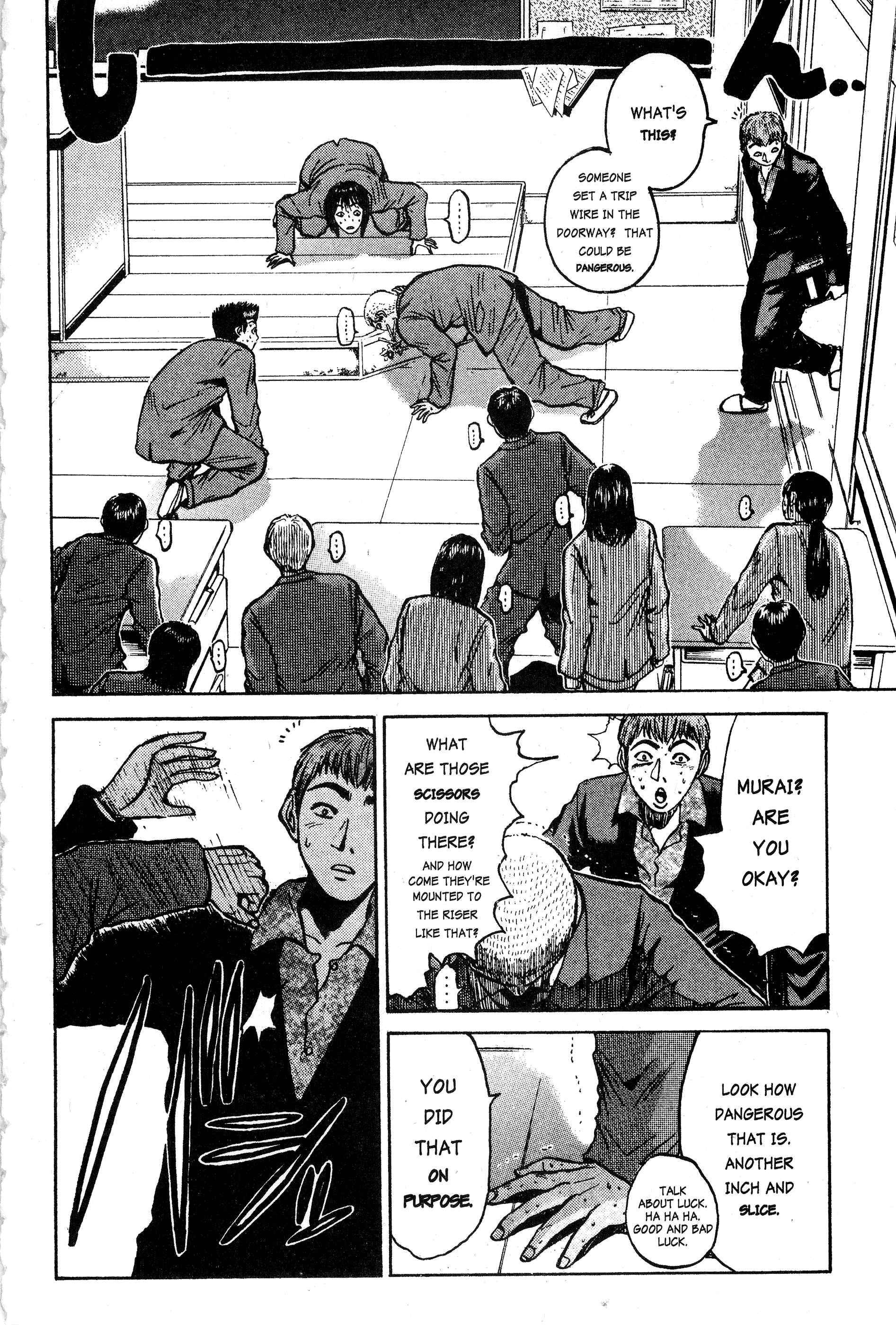 GTO: Great Teacher Onizuka Chapter 18 page 11