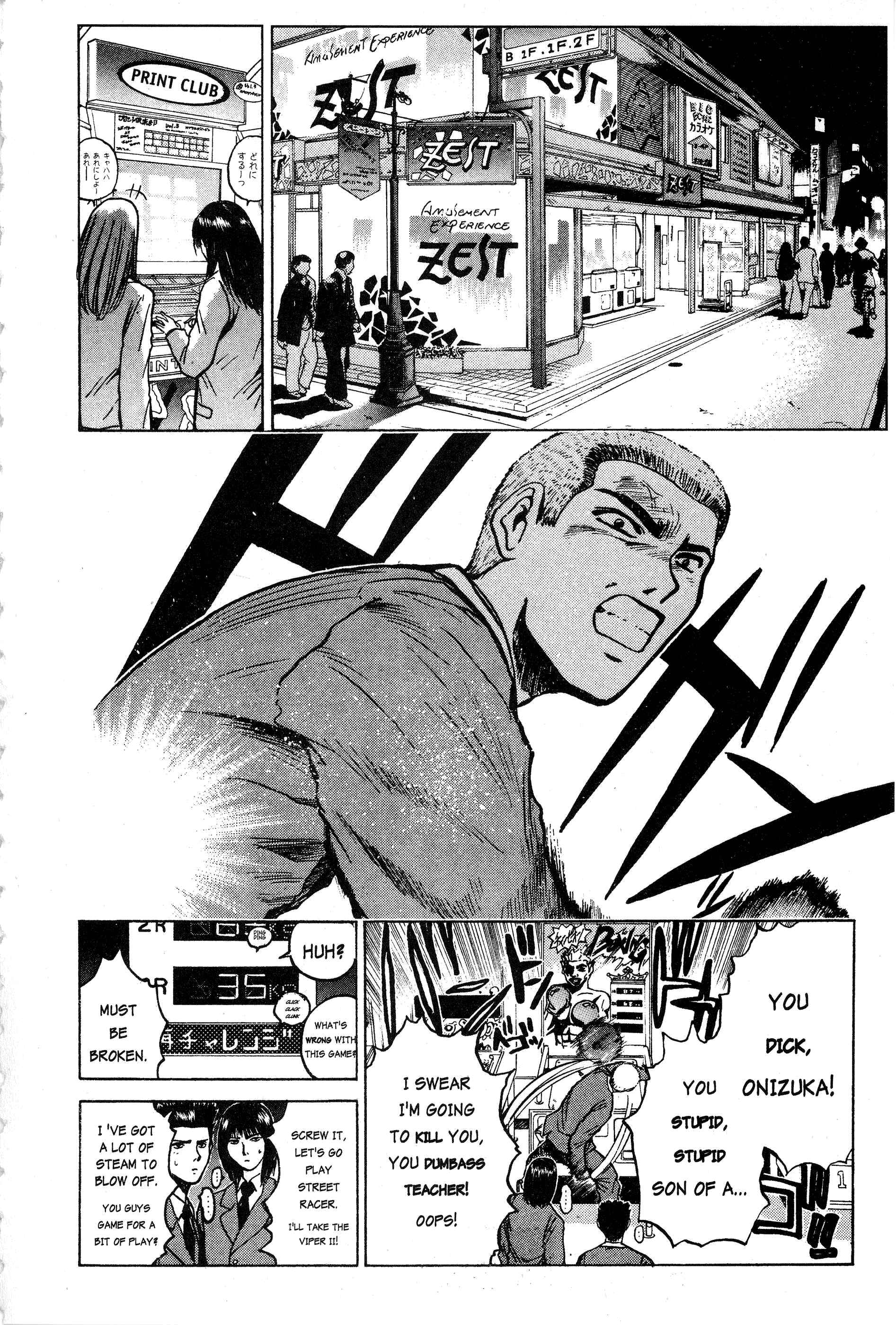 GTO: Great Teacher Onizuka Chapter 18 page 13