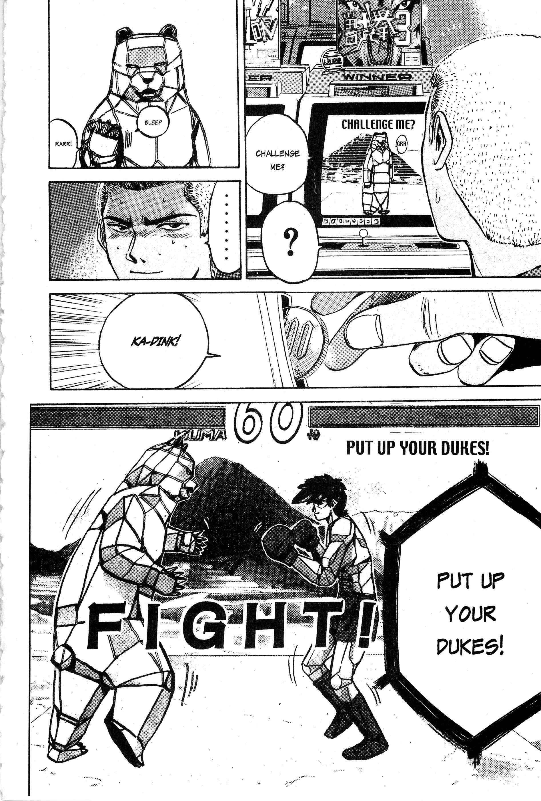 GTO: Great Teacher Onizuka Chapter 18 page 15