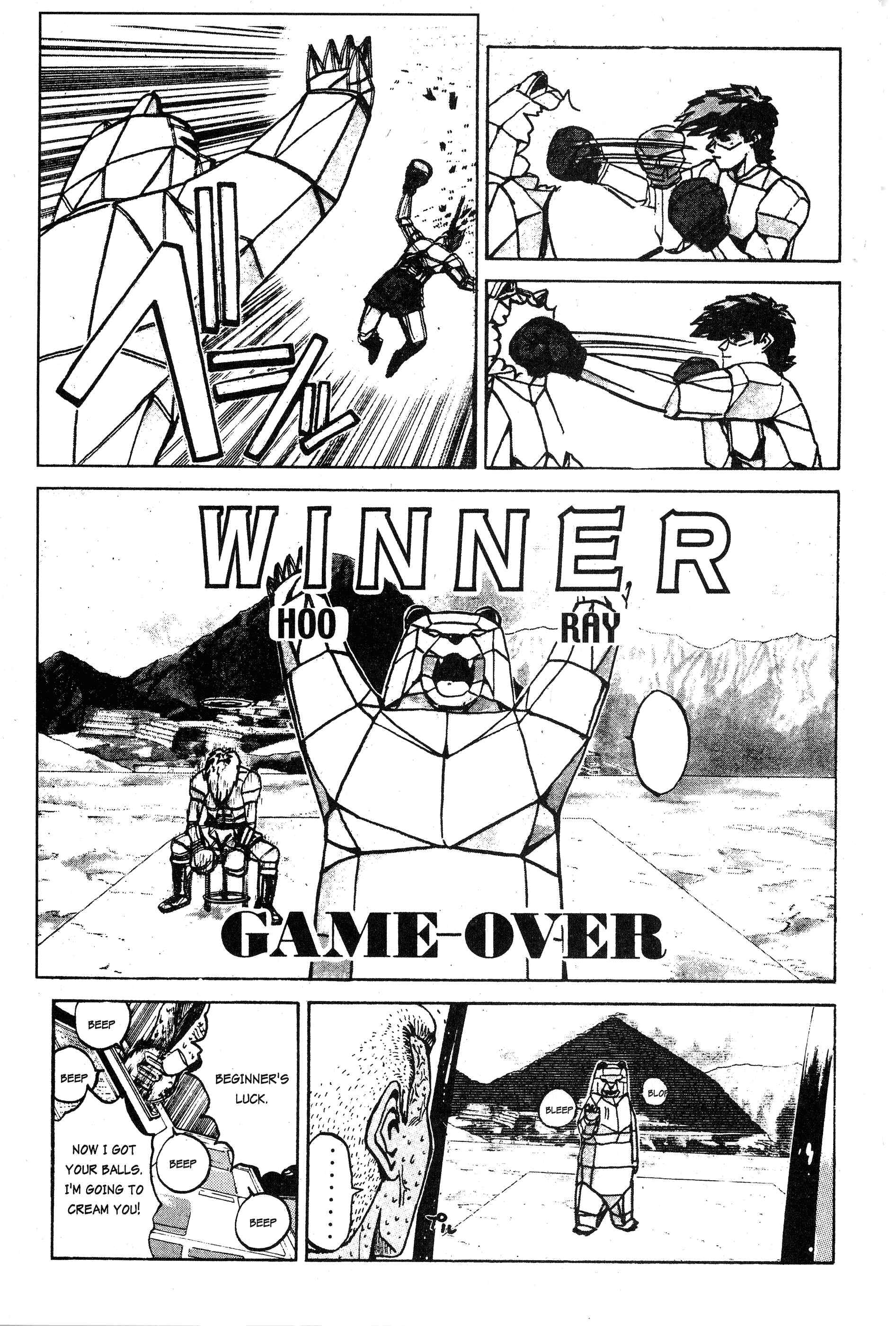 GTO: Great Teacher Onizuka Chapter 18 page 16