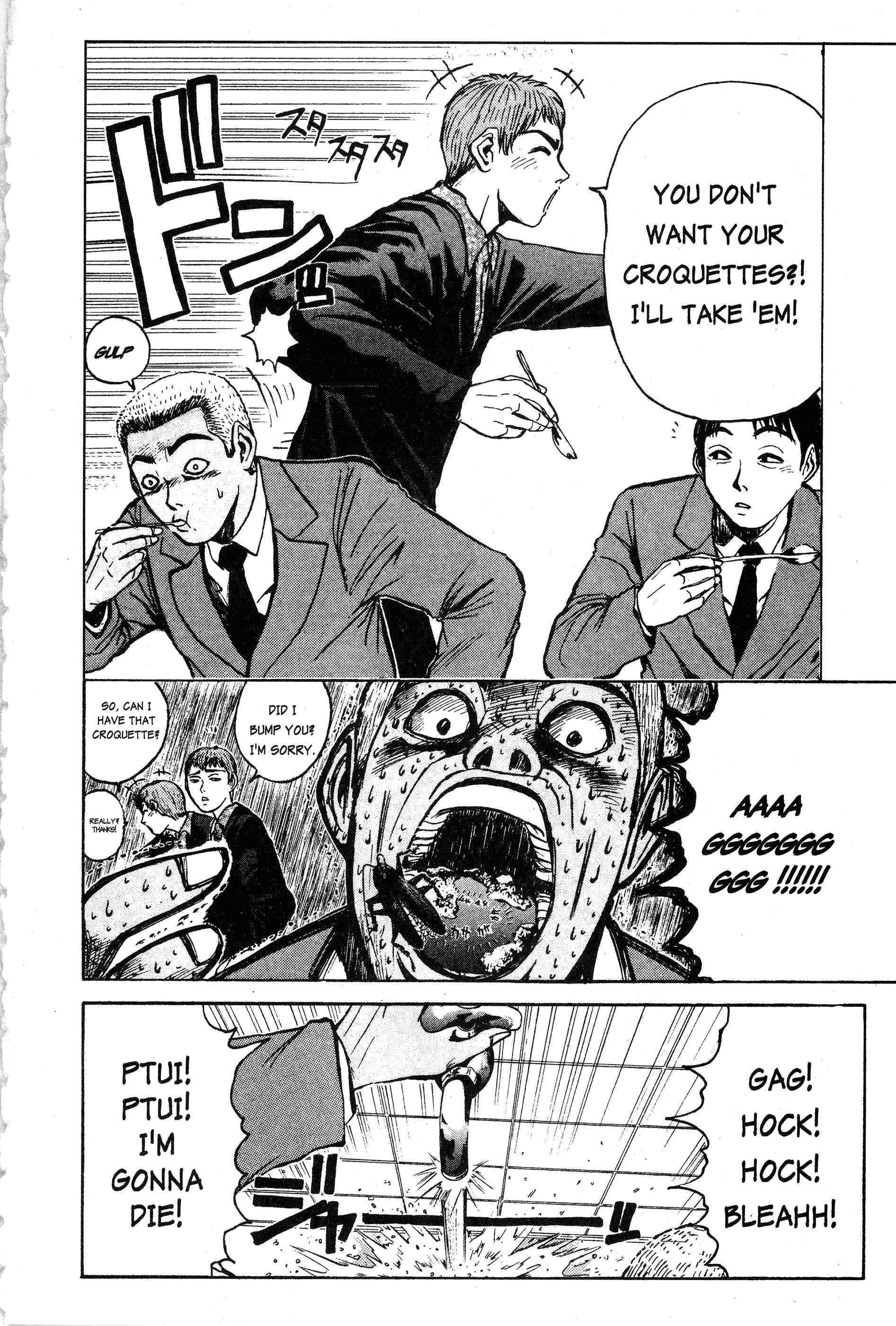 GTO: Great Teacher Onizuka Chapter 18 page 7