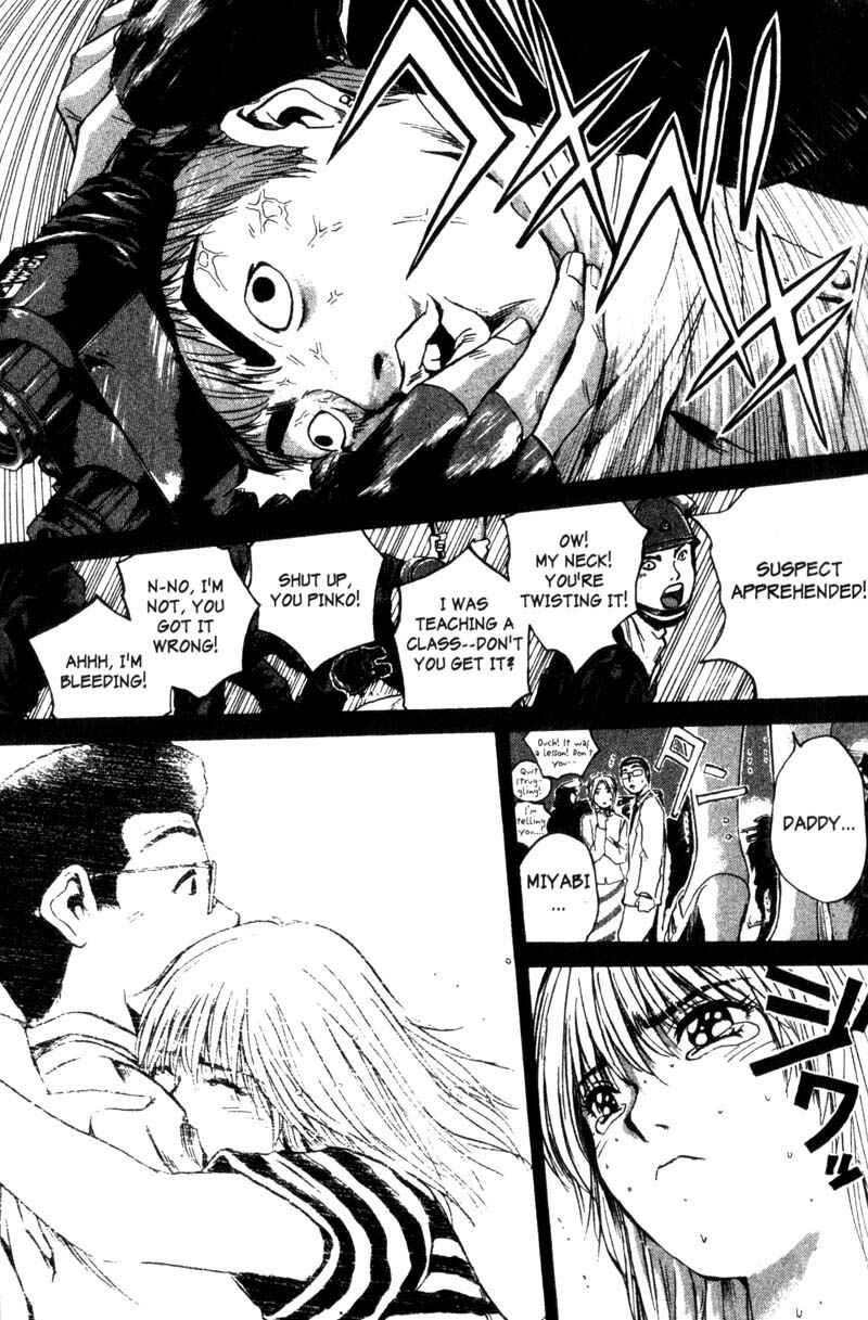 GTO: Great Teacher Onizuka Chapter 184 page 11