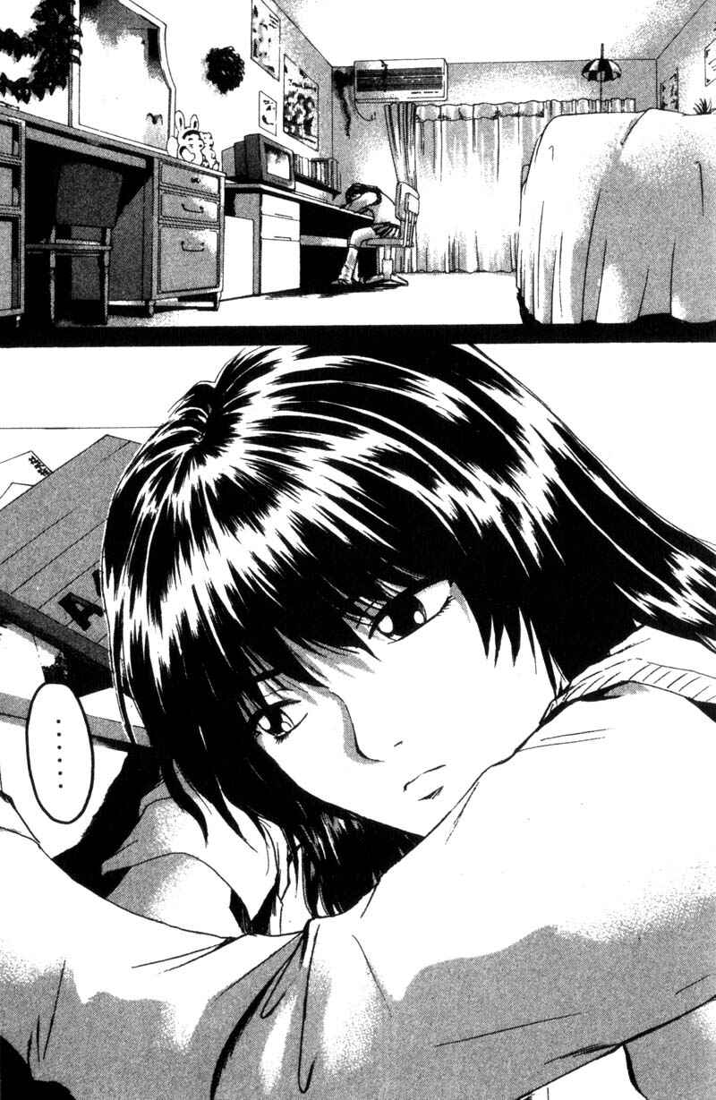 GTO: Great Teacher Onizuka Chapter 184 page 25