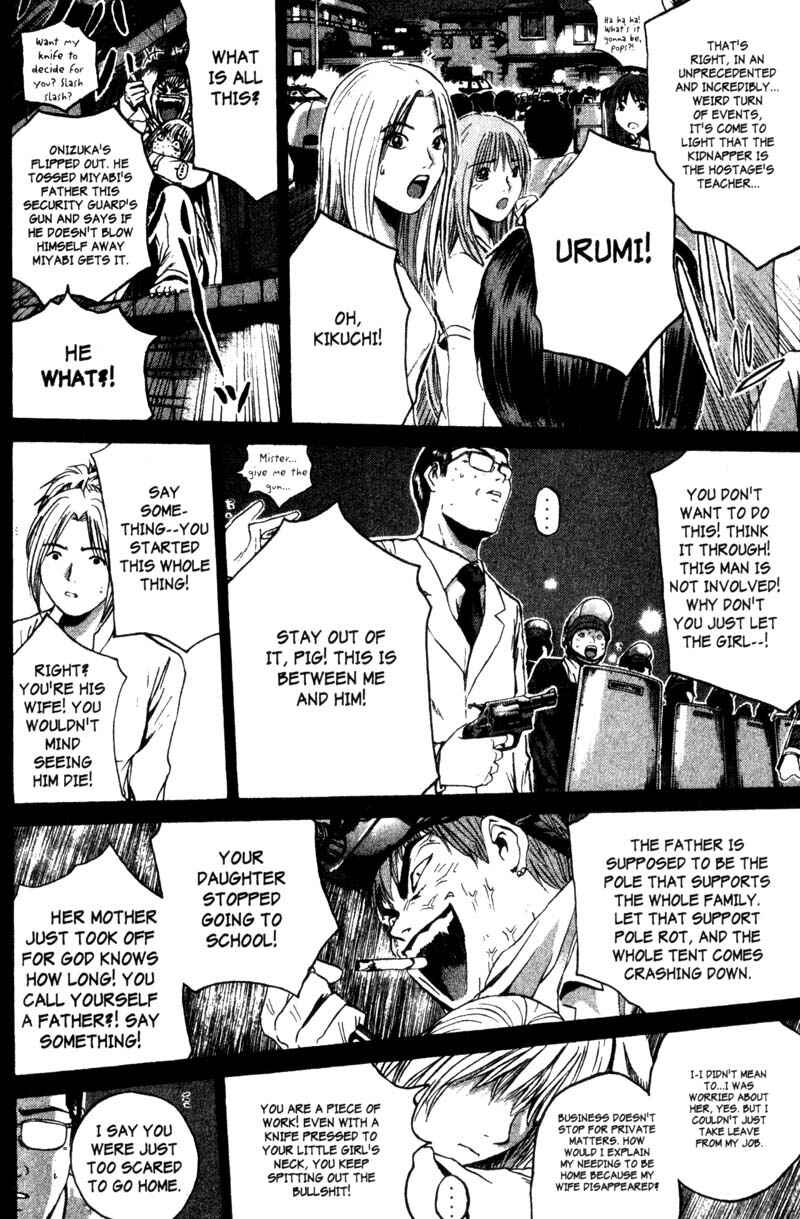 GTO: Great Teacher Onizuka Chapter 184 page 2