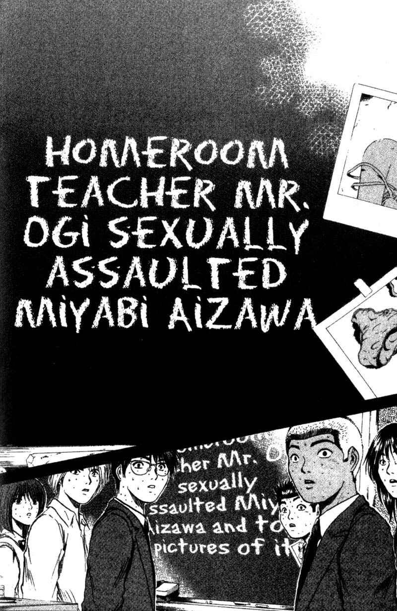 GTO: Great Teacher Onizuka Chapter 186 page 14