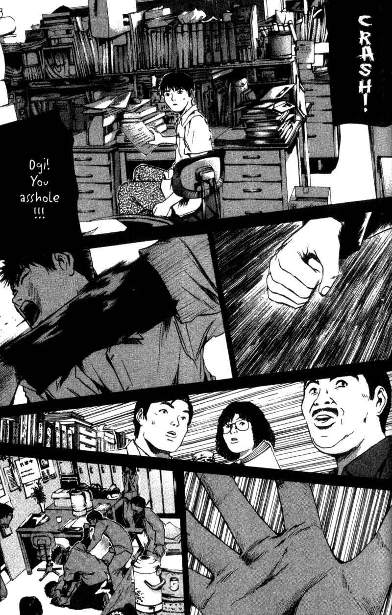 GTO: Great Teacher Onizuka Chapter 186 page 17