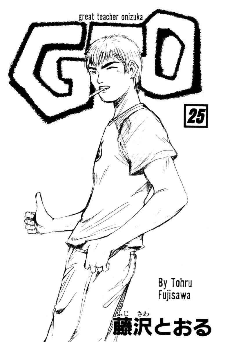 GTO: Great Teacher Onizuka Chapter 196 page 1