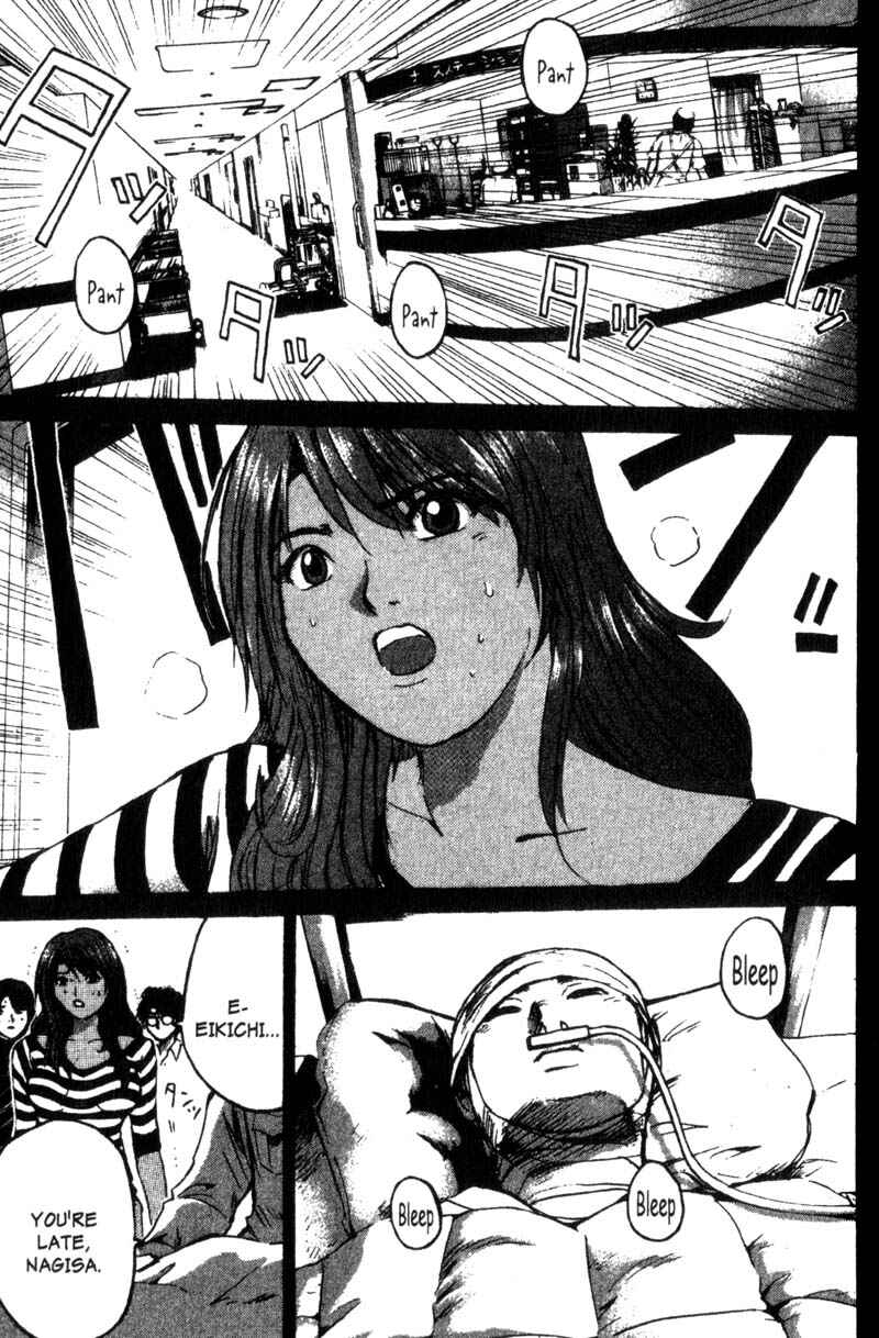 GTO: Great Teacher Onizuka Chapter 196 page 4