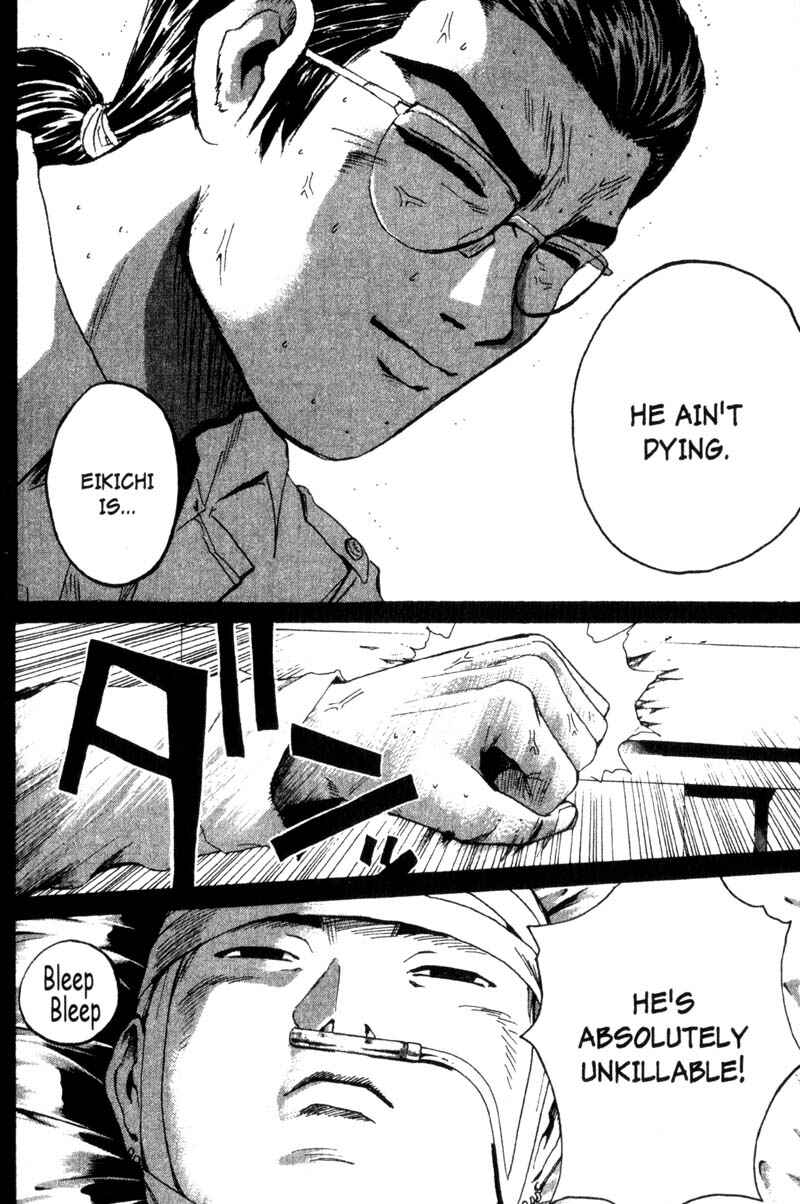 GTO: Great Teacher Onizuka Chapter 196 page 7